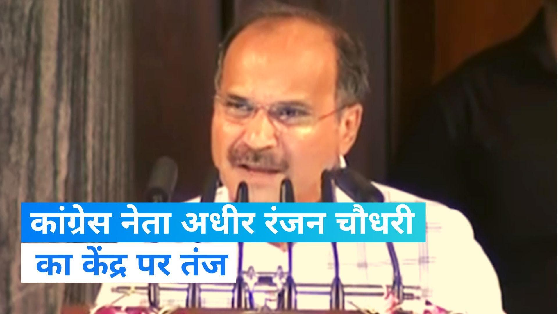 New Parliament: 'देश के विकसित बनने की राह में कई चुनौतियां'...कांग्रेस का केंद्र पर हमला