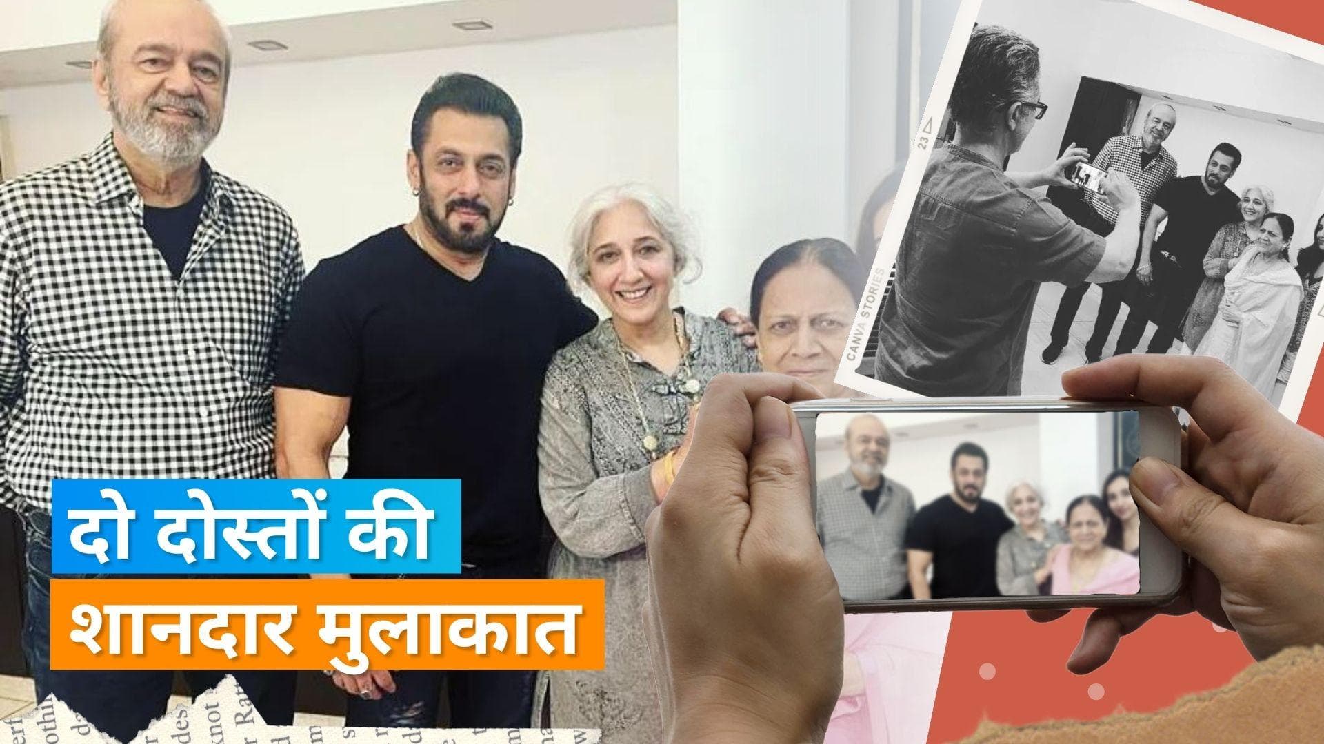 Salman Khan पहुंचे अजीज दोस्त Aamir Khan के घर, मिस्‍टर परफेक्‍शनिस्‍ट ने ली परिवार संग तस्वीरें