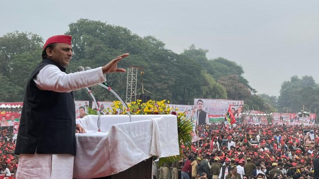 UP Election 2022: झांसी में गरजे अखिलेश यादव, कहा- नाम बदलने वाले लोगों को जनता बदल देगी