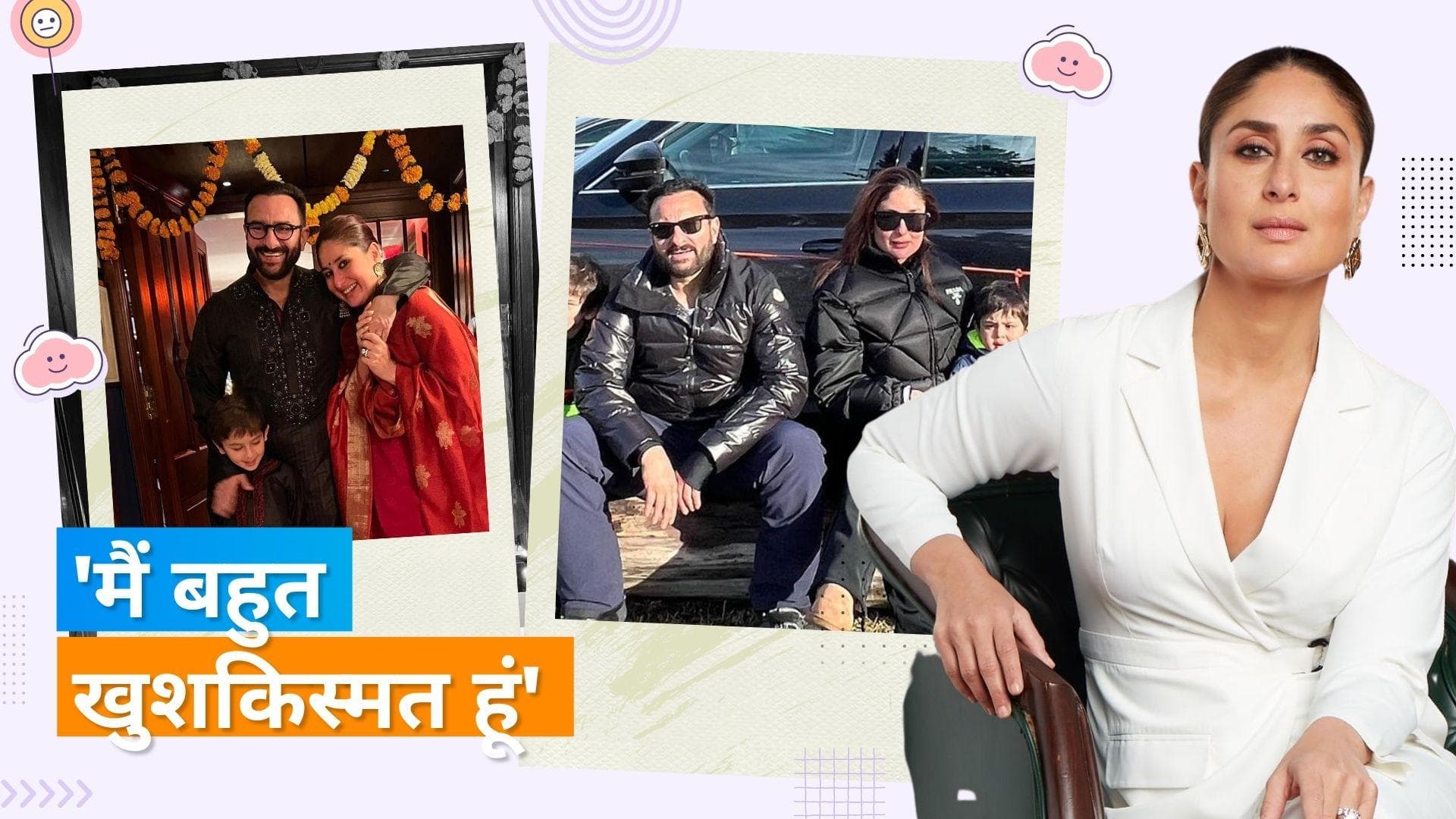 Kareena Kapoor और Saif Ali Khan ऐसे निभाते हैं अपनी परेंट्स ड्यूटी, कहा- बच्चों को सिर्फ फोकस चाहिए 