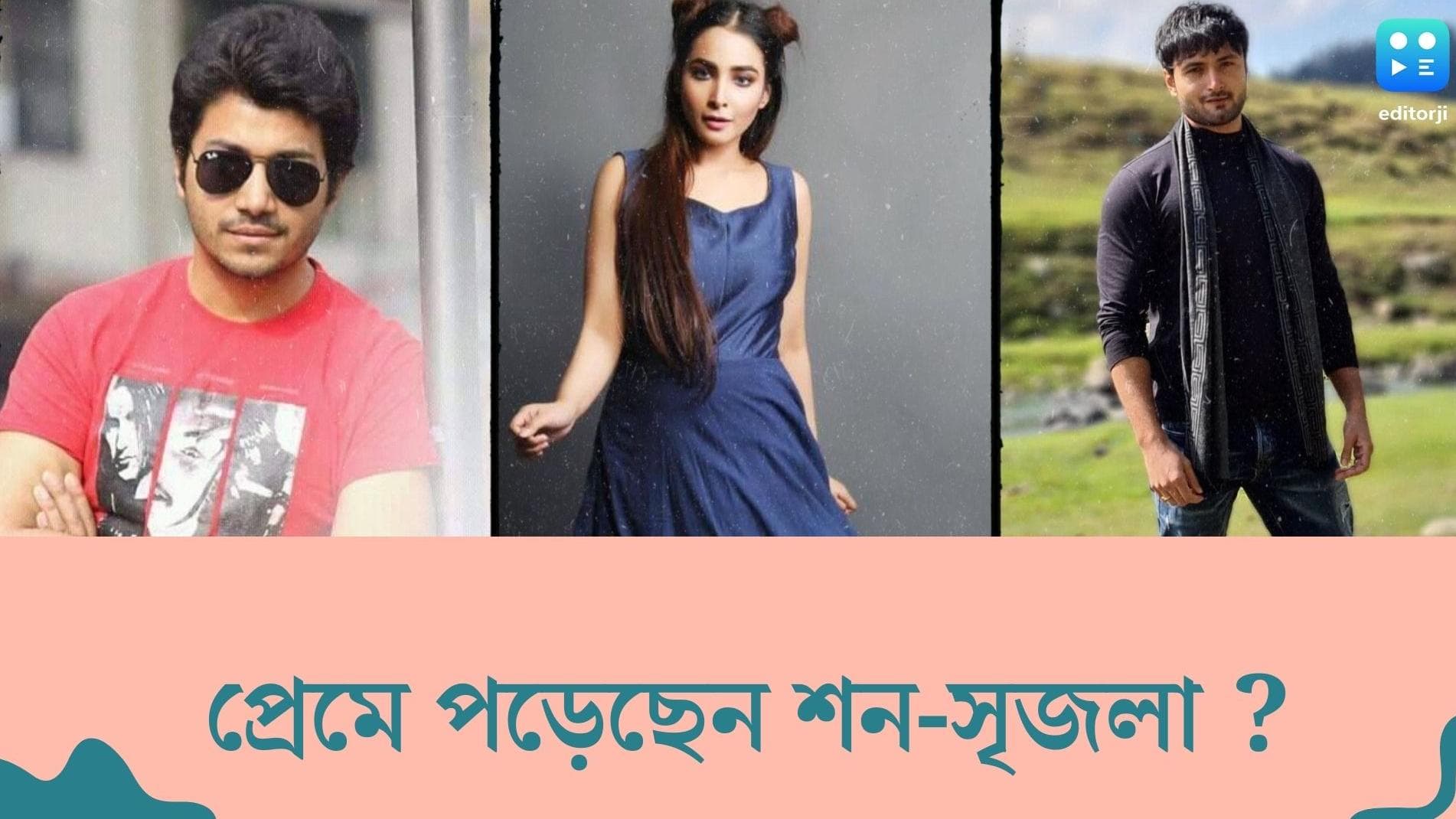 Sean-Srijala : রোহনের সঙ্গে বাড়ছে দূরত্ব, বাস্তব জীবনেও ফাগুন লেগেছে শন-সৃজলার মনে ? 