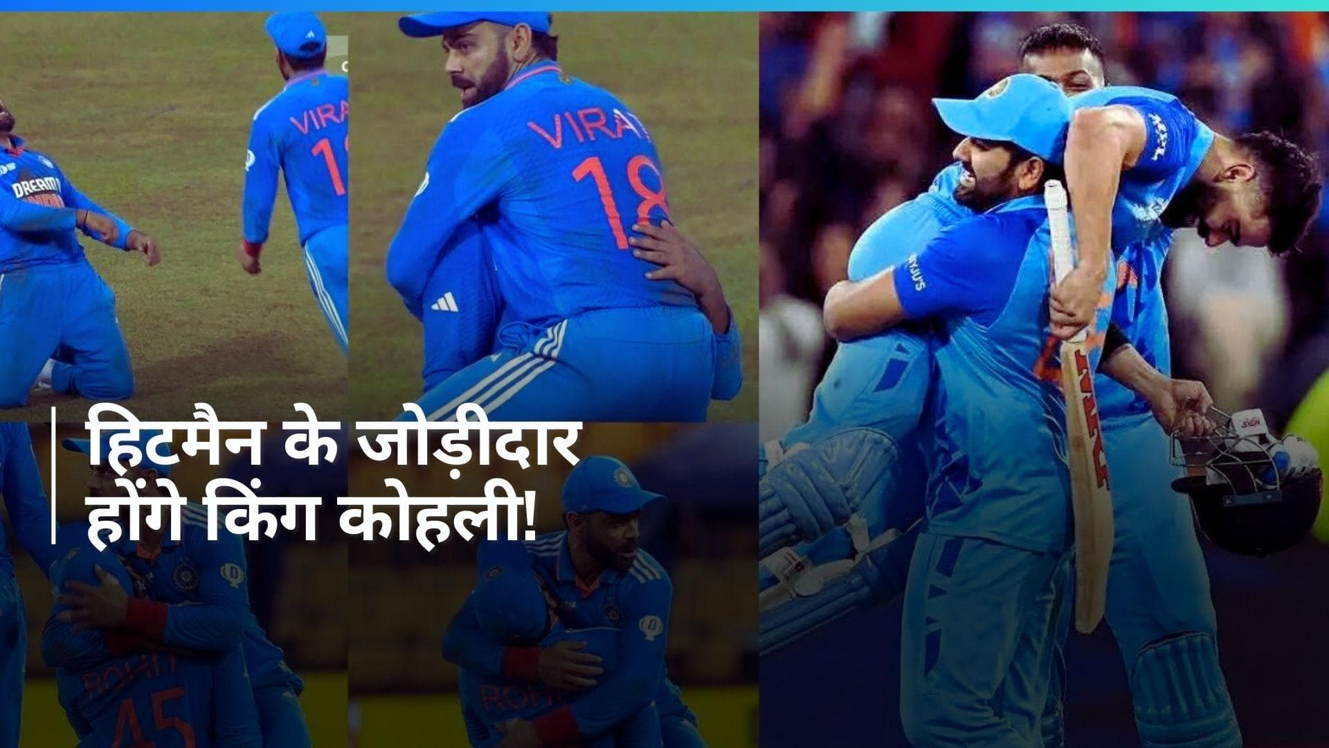 T20 World Cup 2024: रोहित शर्मा के साथ ओपनिंग कर सकते हैं विराट कोहली, क्या कटेगा गिल-जायसवाल का पत्ता?