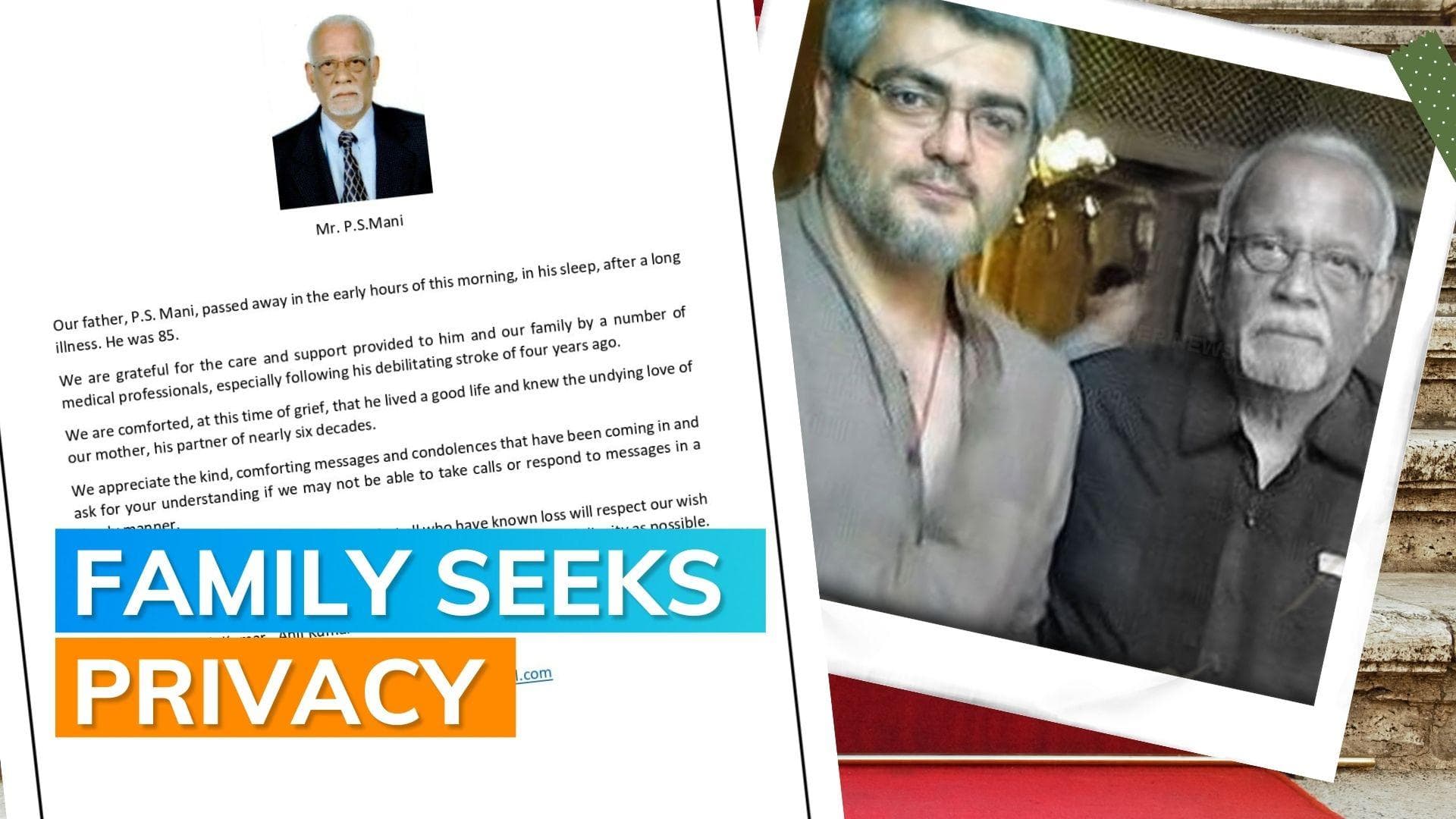 Ajith Kumar’s father PS Mani passes away, family releases statement