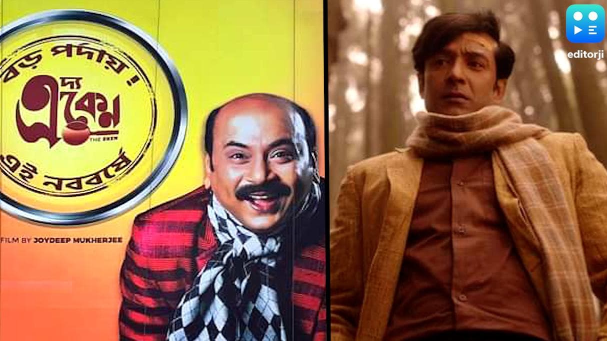 Bengali's love for Darjeeling: ফেলুদা থেকে একেন বাবু, বাঙালির সাসপেন্সের পিঠস্থান সেই দার্জিলিং