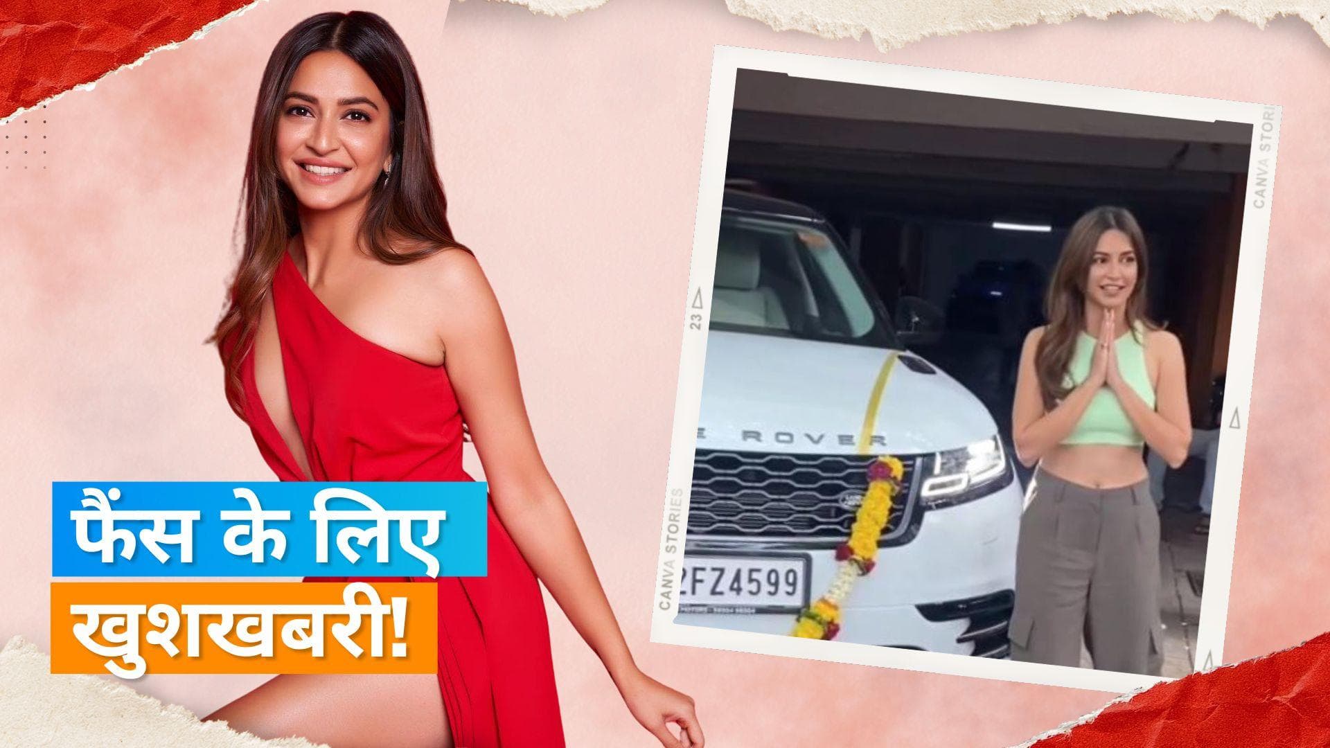 Kriti Kharbanda ने खरीदी बेहद मंहगी गाड़ी, एक्ट्रेस की फोटो हुई वायरल