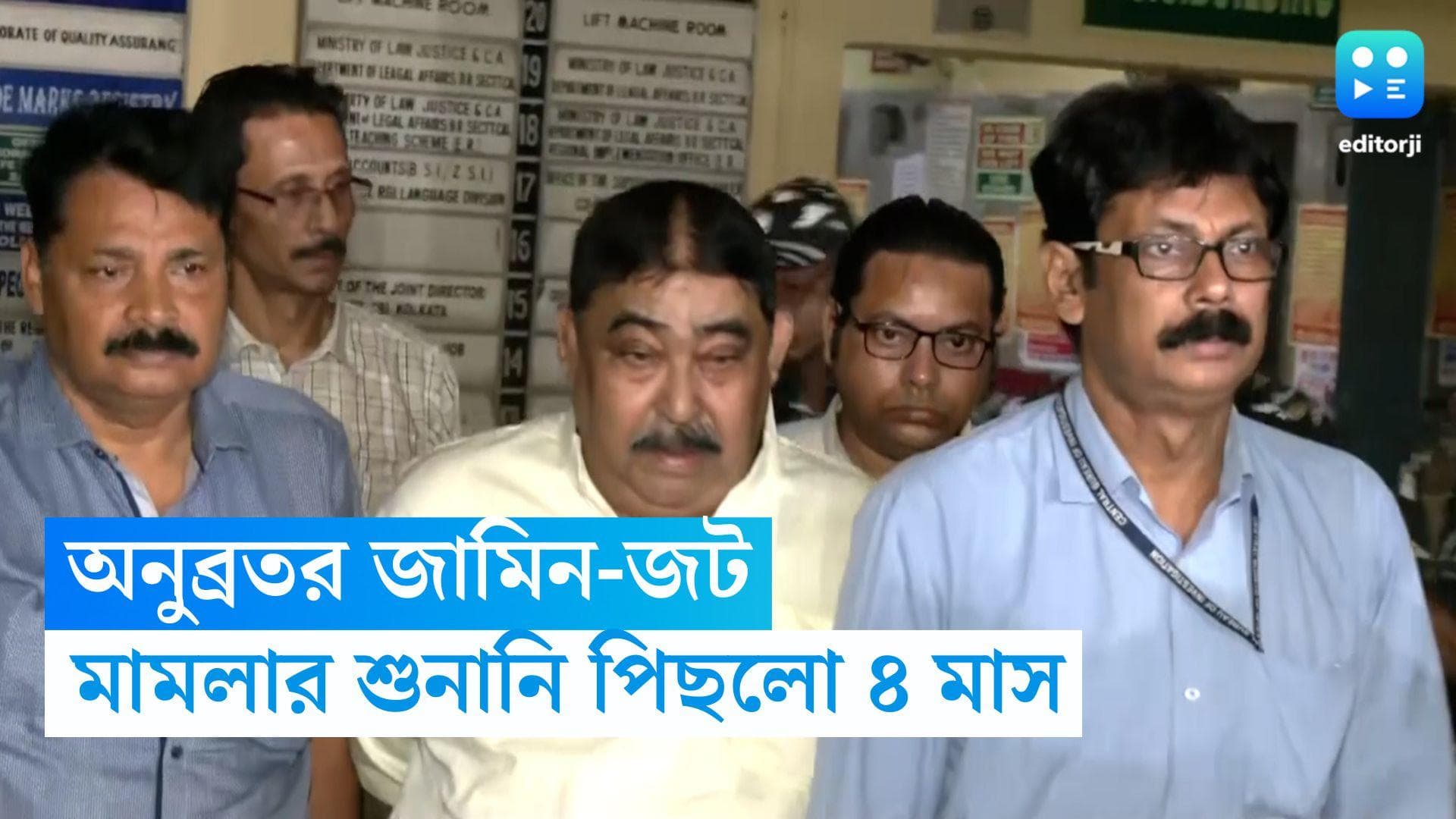Anubrata Mondal: দিল্লি হাইকোর্টে বড় ধাক্কা অনুব্রতর, ৪ মাস পিছিয়ে গেল জামিনের শুনানি 