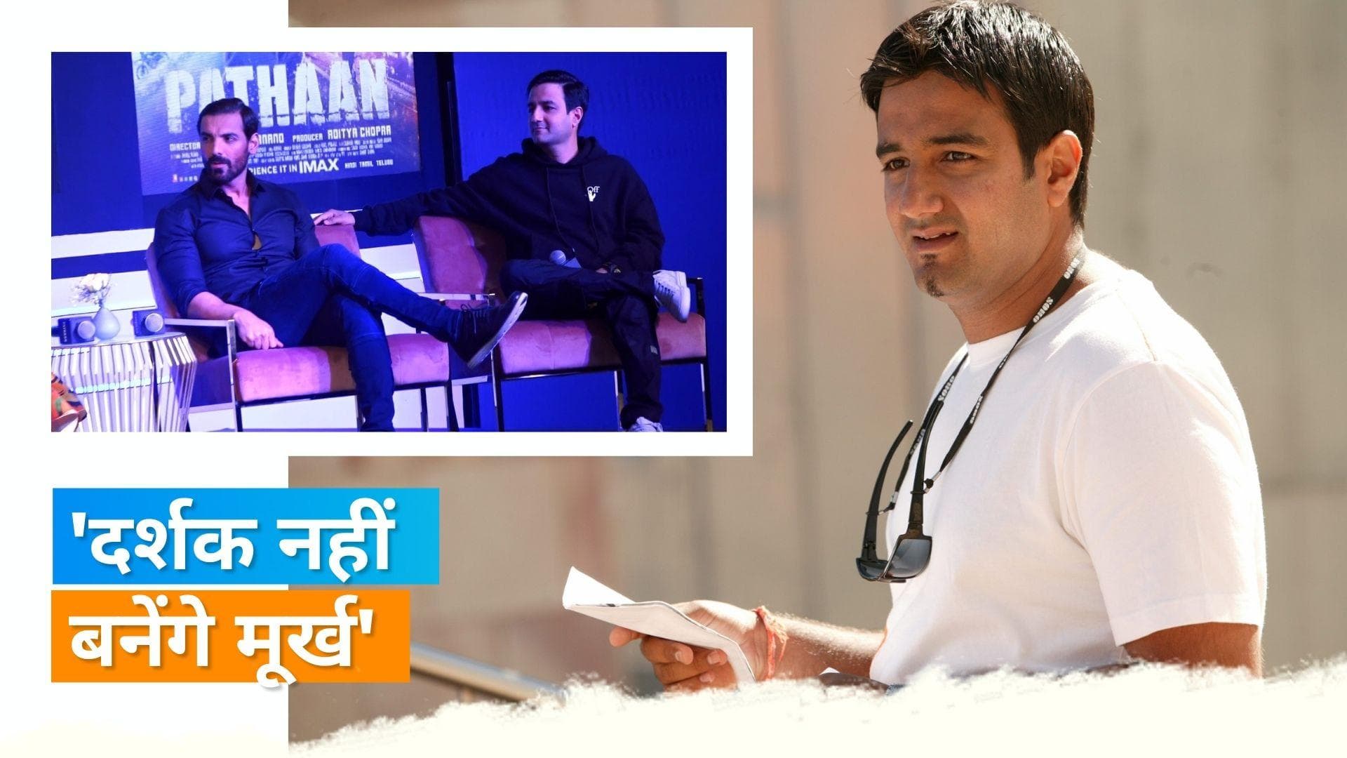 'Pathaan' controversy पर Siddharth Anand ने की बात, कहा- जनता बहुत स्मार्ट है...