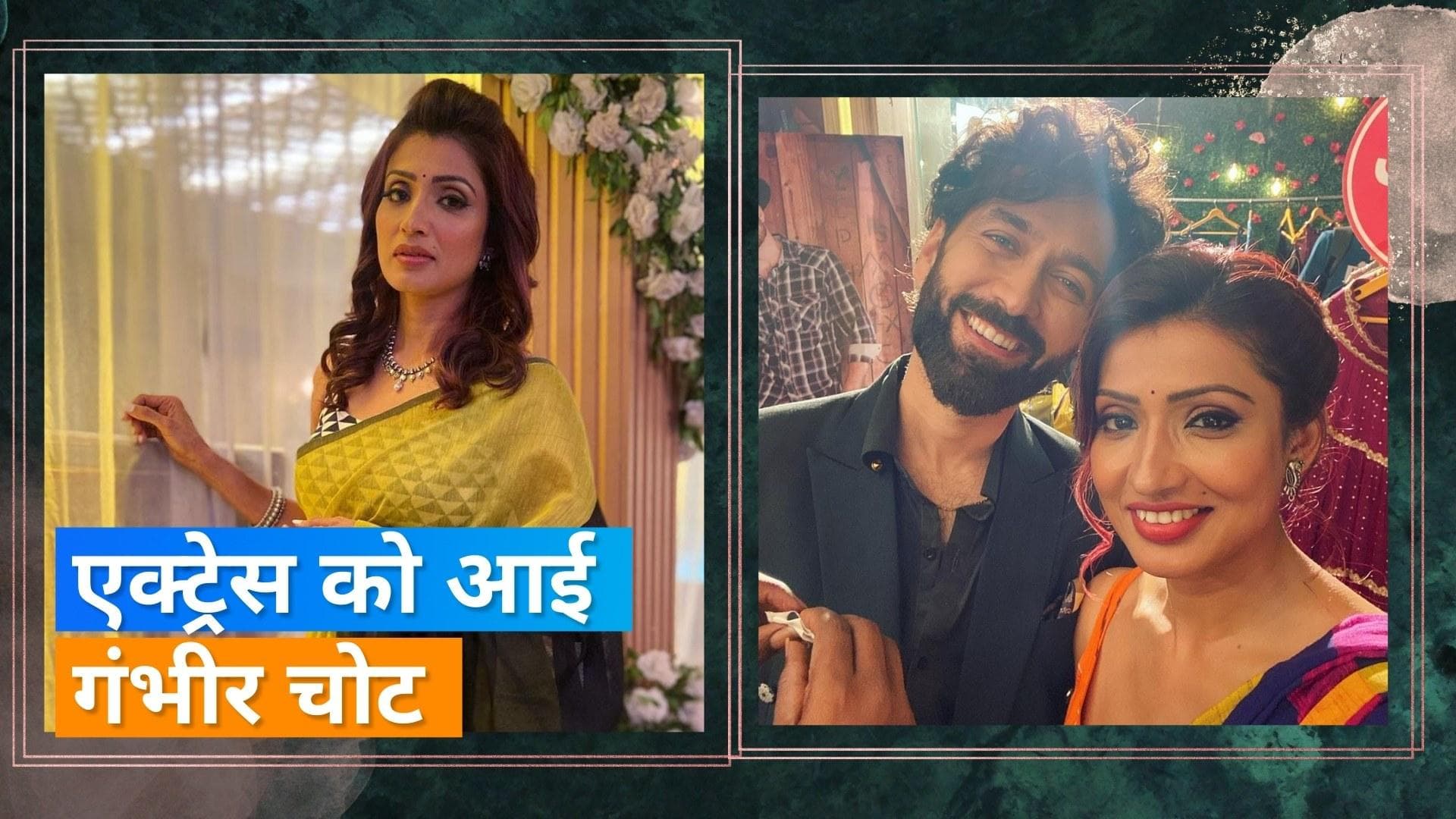 Alefia Kapadia डांस रिहर्सल के दौरान लगी पैर में चोट, एक्ट्रेस ने काम से लिया ब्रेक 