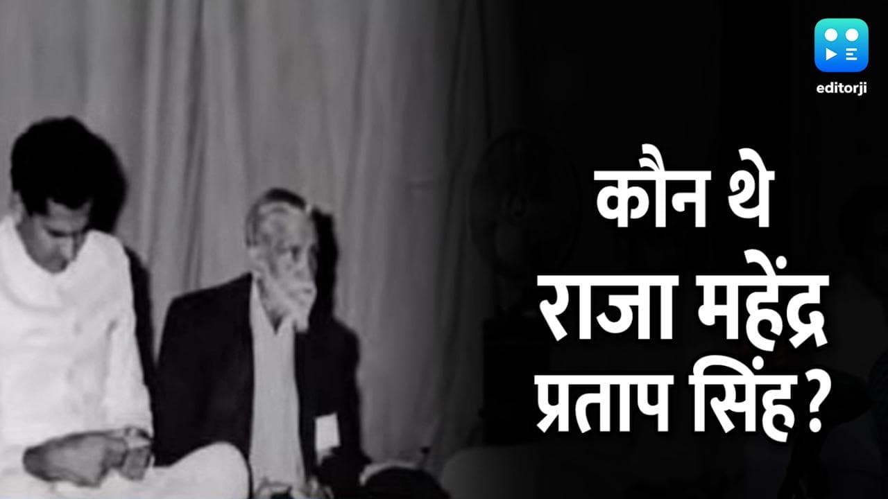 Mann Ki Baat: PM ने जाट राजा महेंद्र सिंह को किया याद, जानें क्या है उनका UP से कनेक्शन
