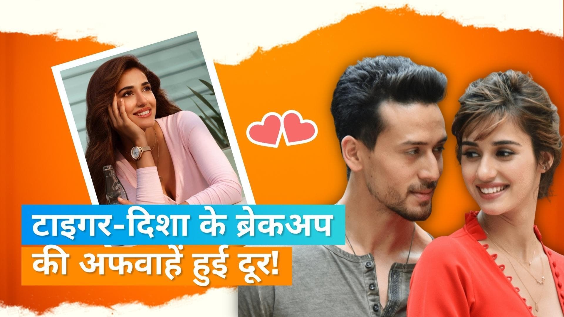 Tiger Shroff-Disha Patani नहीं हुआ ब्रेकअप!, एक्टर ने शेयर किया पोस्ट