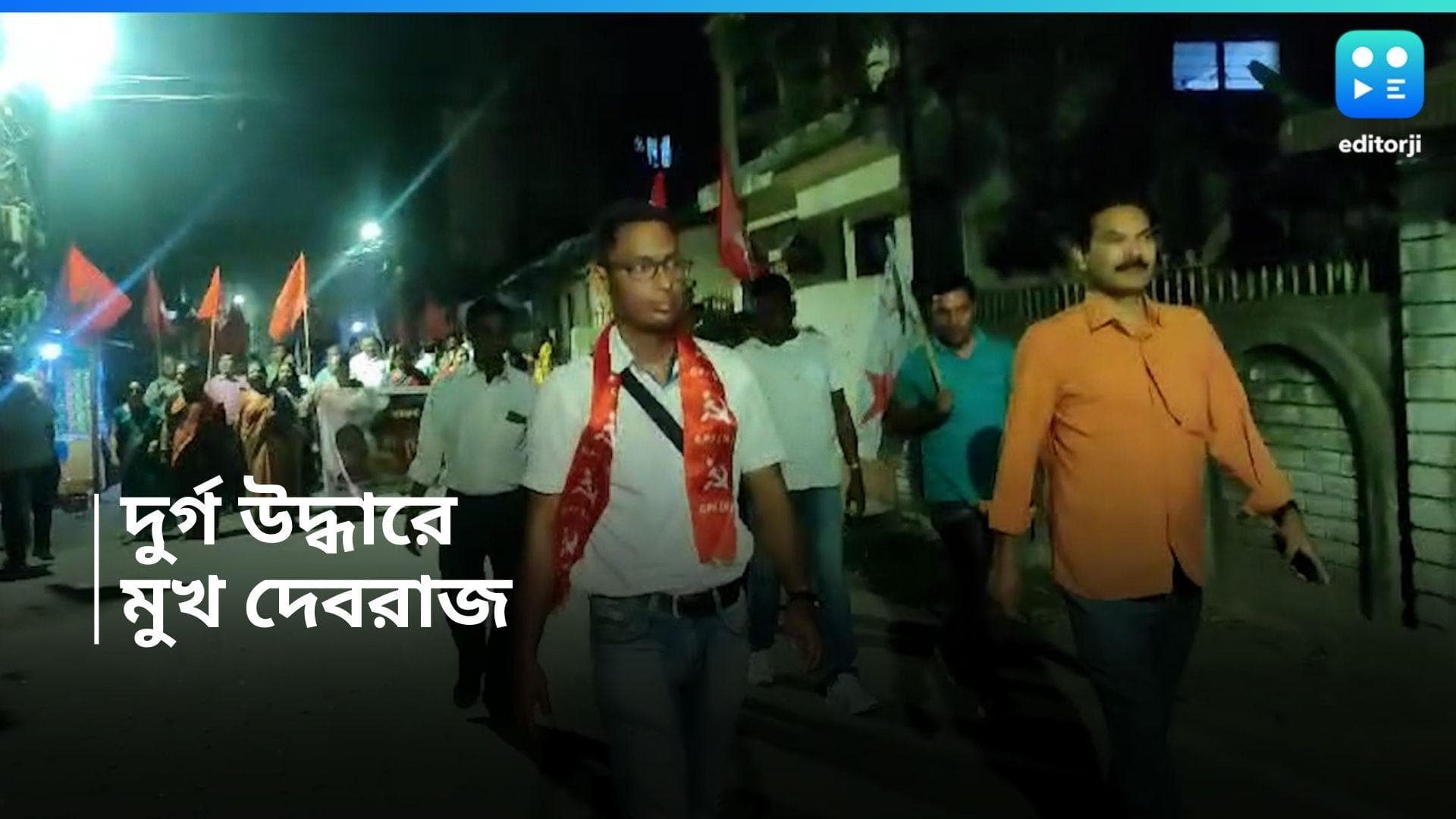 Debraj Burman: জলপাইগুড়ি উদ্ধারে বামেদের নবীন মুখ, প্রচারে দেবরাজ বর্মন 