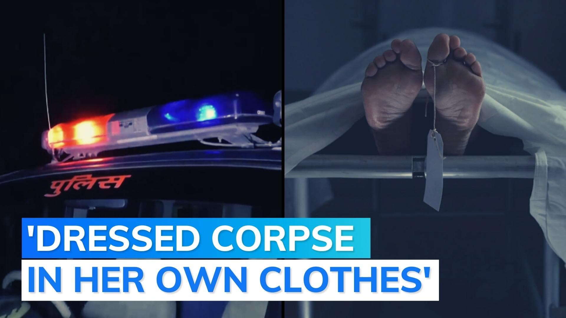 Greater Noida: woman held for faking her own death and killing a mall employee 