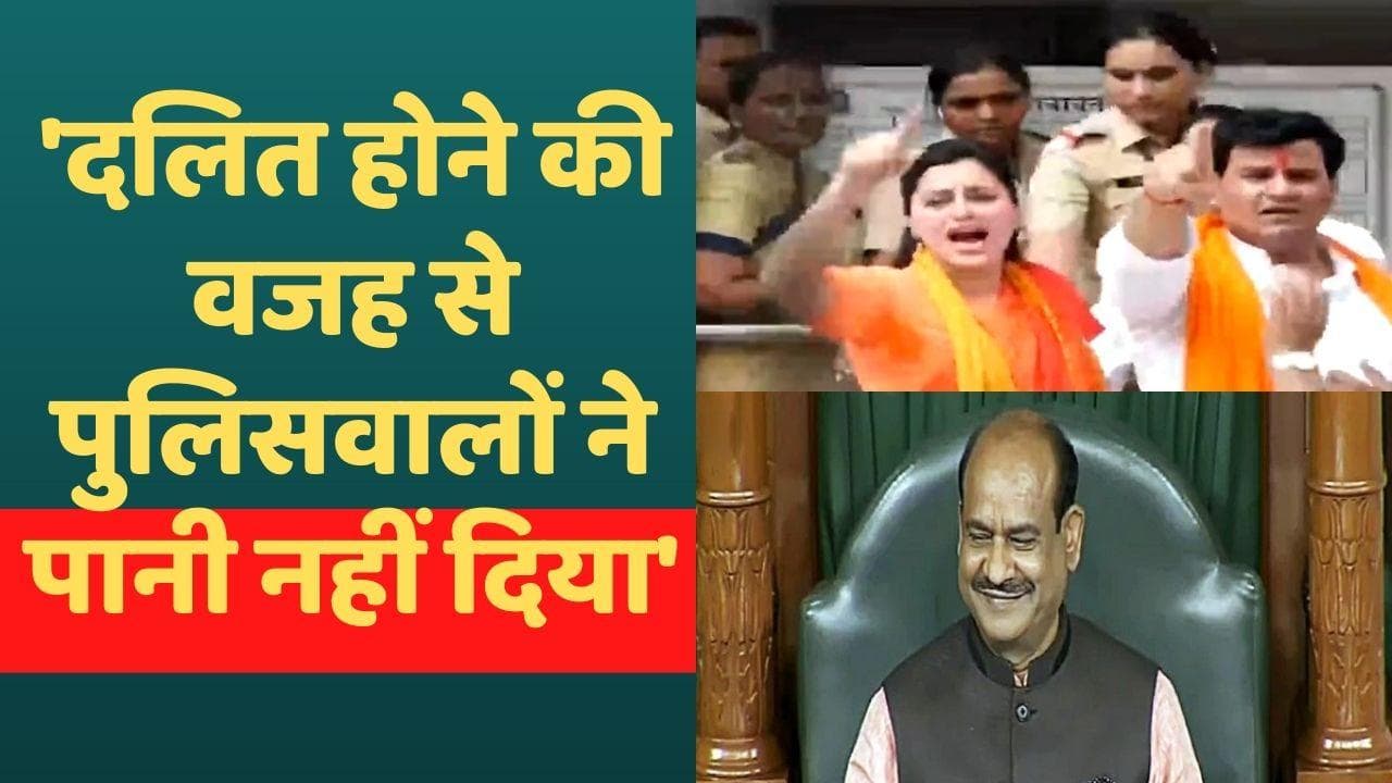 Hanuman Chalisa Row: नवनीत राणा के साथ थाने में भेदभाव! लोकसभा अध्यक्ष ने उद्धव सरकार से मांगा जवाब