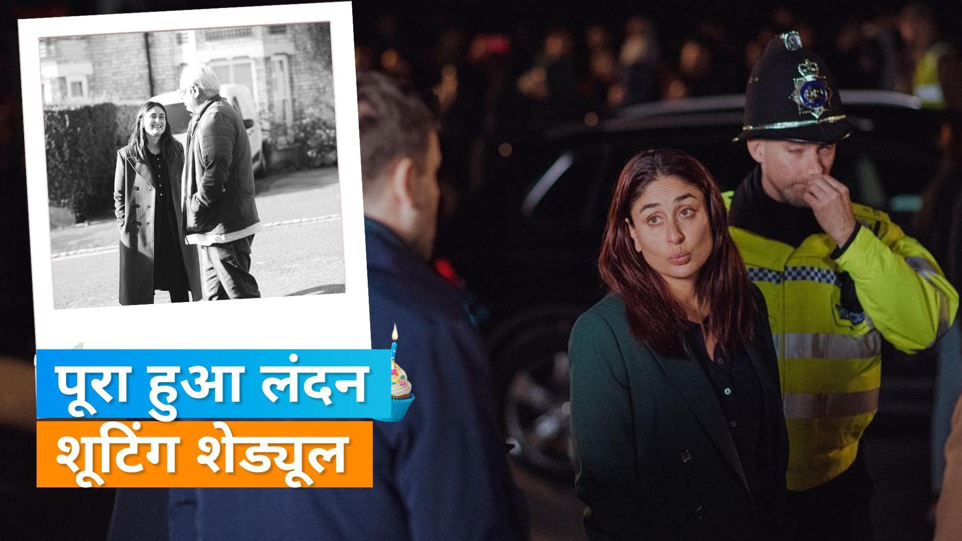 Kareena Kapoor ने Hansal Mehta को बताया कूल, जंगल के बीच कड़कड़ाती ठंड में शूटिंग करती दिखीं