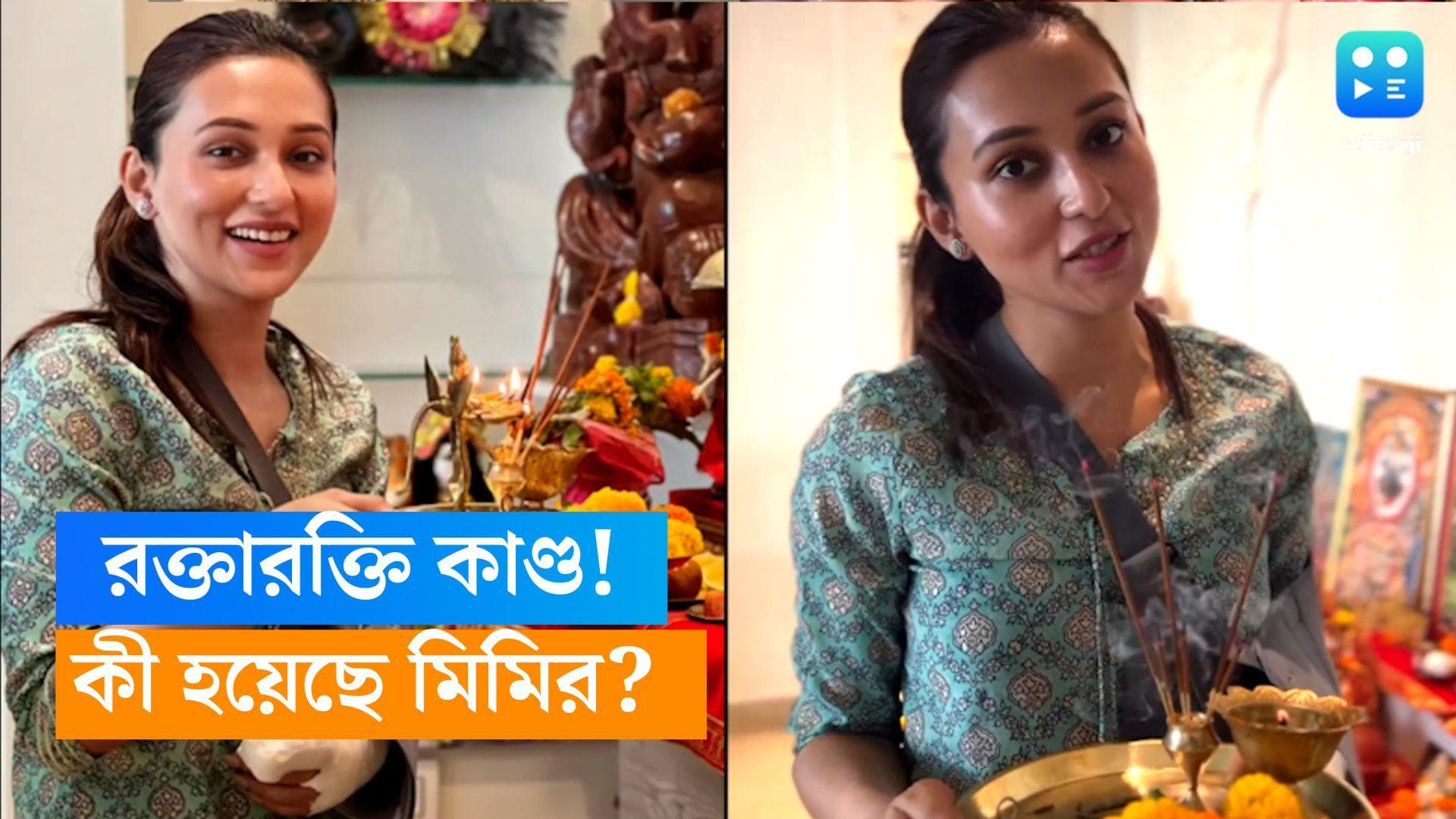 Mimi Chakraborty: সাদা মেঝে লাল, মিমির হাত কেটে রক্তারক্তি কাণ্ড, কীভাবে হল এই অবস্থা? 