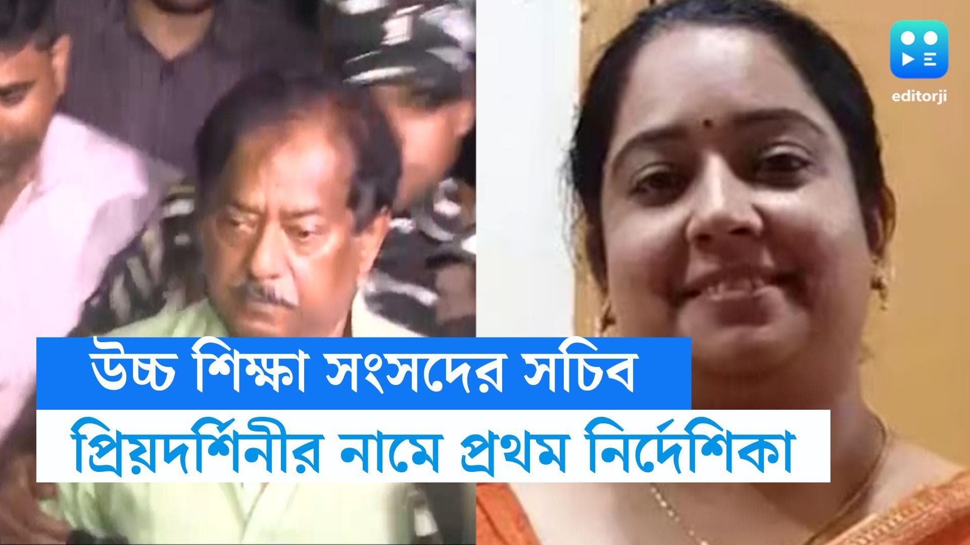 Priyadarshini Mallick: সচিব পদে দায়িত্ব নেওয়ার পর প্রথম, জ্যোতি কন্যা প্রিয়দর্শিনীর নামে বেরোল নির্দেশিকা