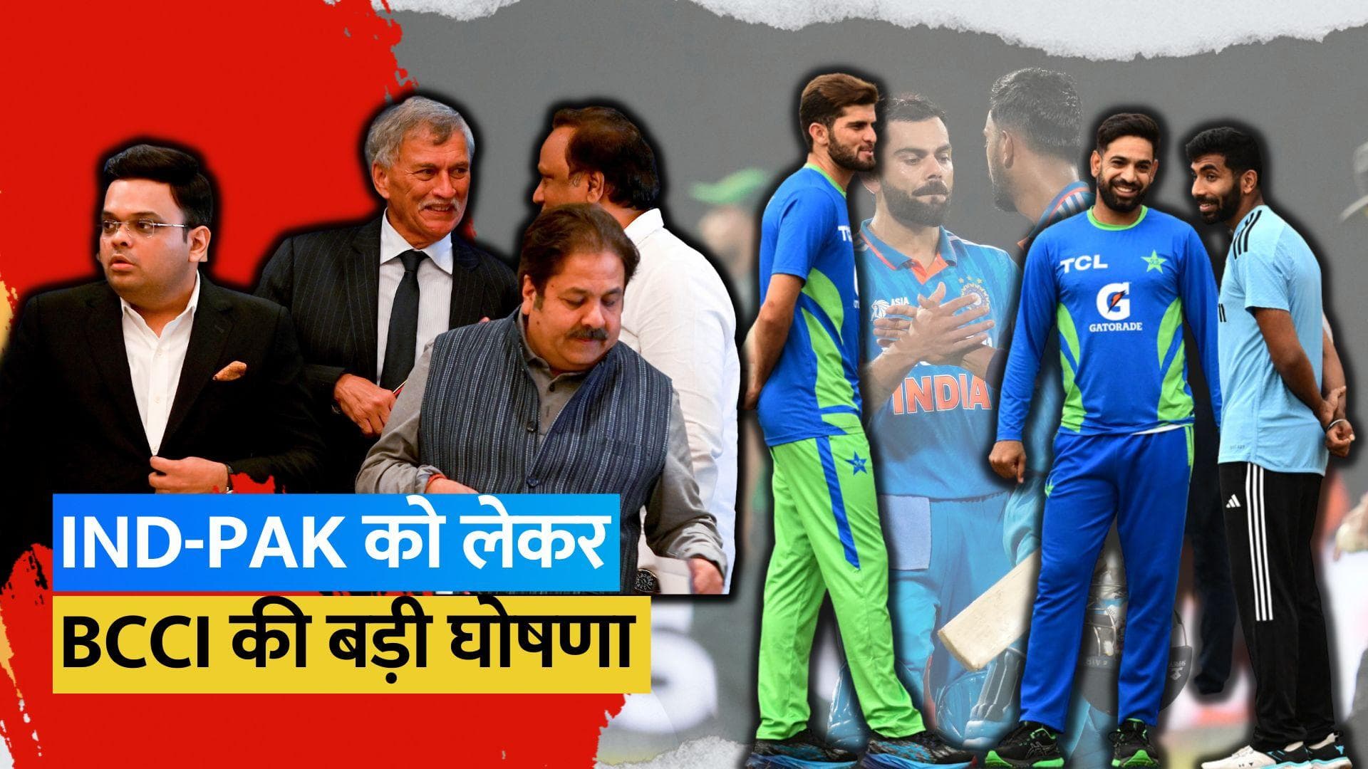 IND vs PAK: फैन्स के लिए आई गुड न्यूज, भारत-पाकिस्तान मैच के लिए BCCI जारी करेगी 14 हजार टिकट