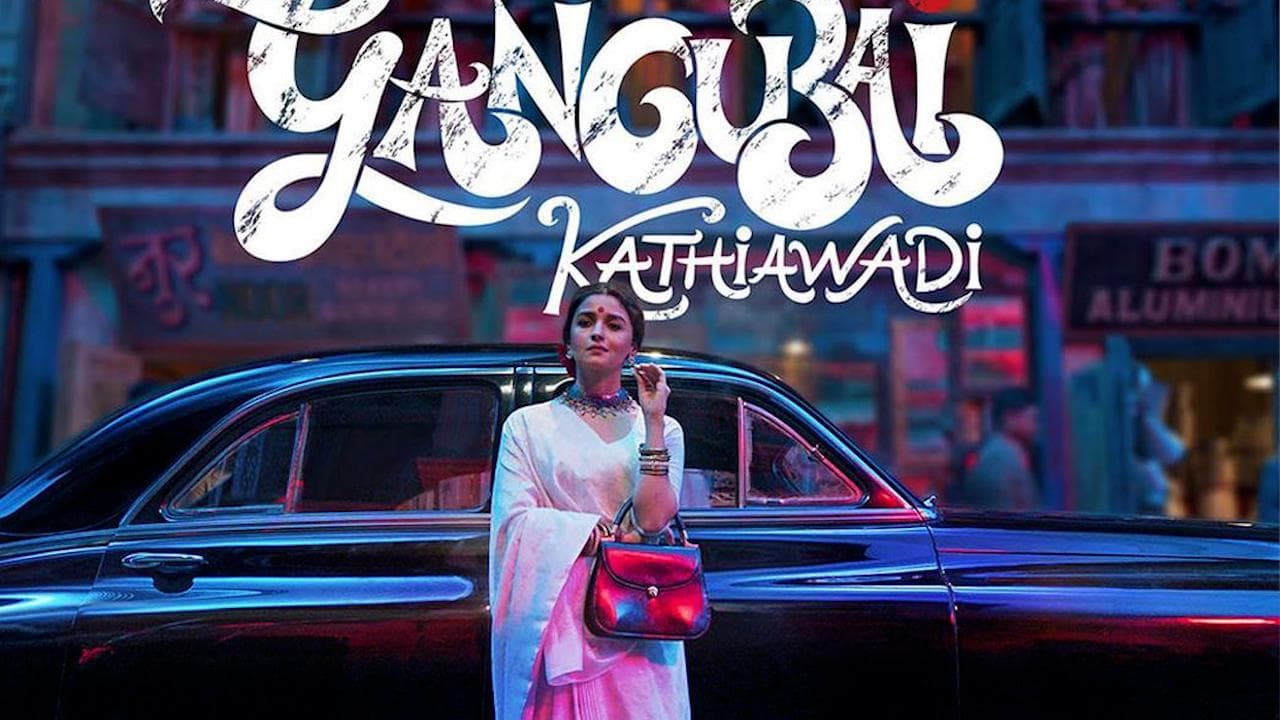 Alia Bhatt की फिल्म Gangubai Kathiawadi का Berlinale 2022 में होगा प्रीमियर