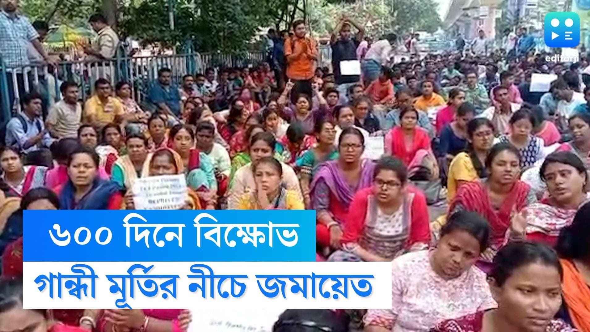 SSC Protest 600 Days: শিক্ষক নিয়োগের আন্দোলনের ৬০০ দিন পার