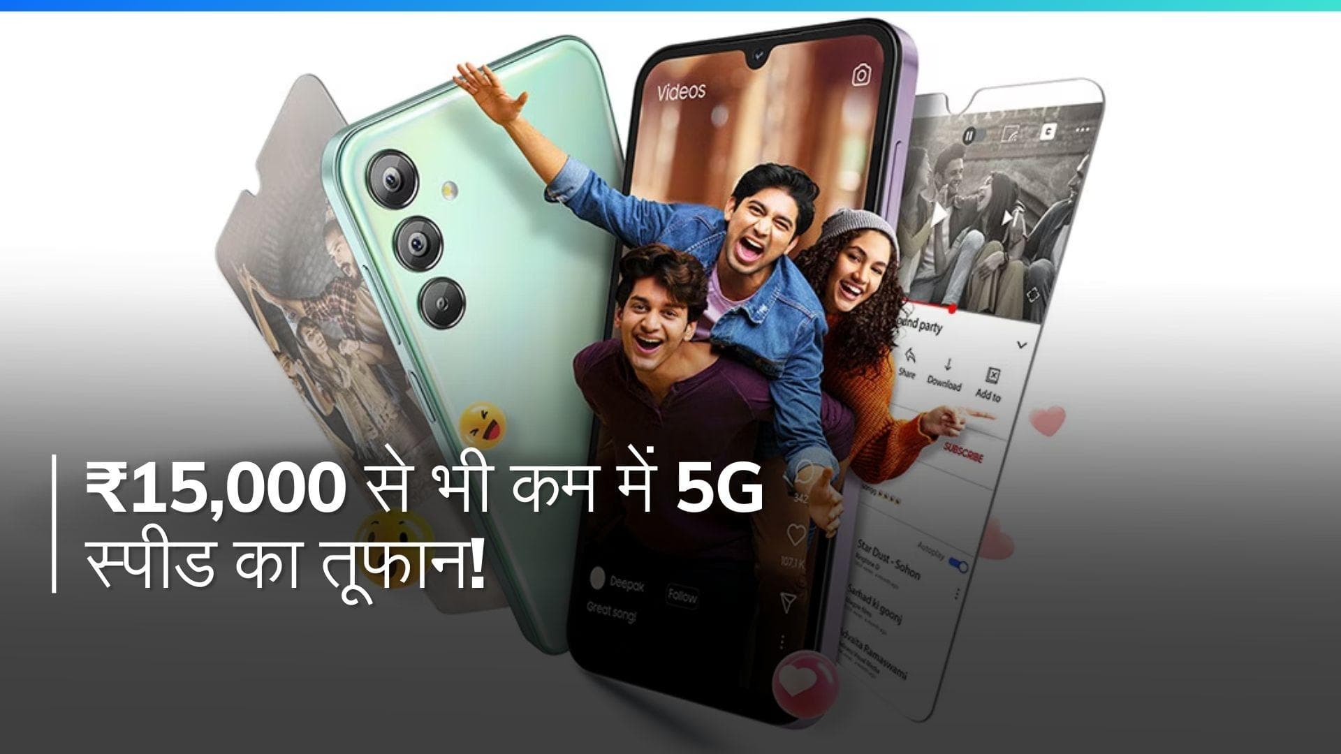 Samsung Galaxy F15 5G: 8GB RAM, ₹15,000 से कम, और 5 साल का सॉफ्टवेयर अपडेट - क्या चाहिए इससे ज्यादा?