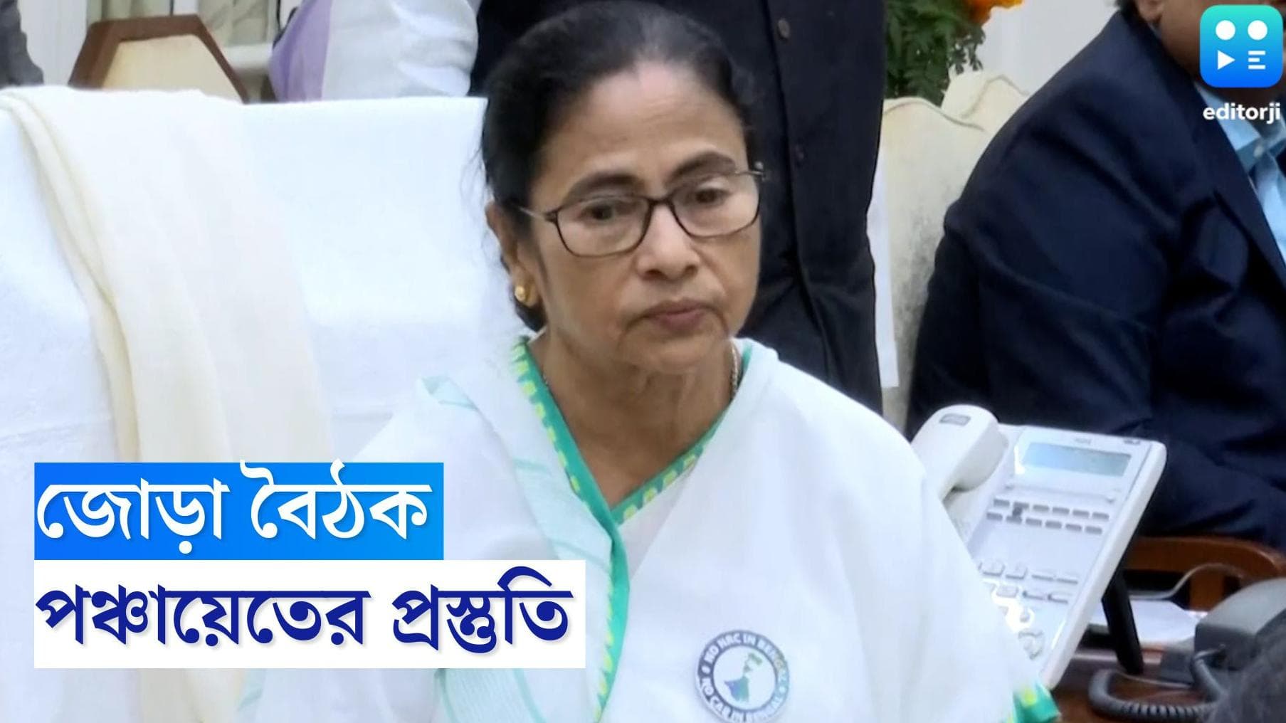 Mamata Banerjee: পঞ্চায়েত ভোটের আগে প্রকল্পের খোঁজ মমতার, ৭-৮ সেপ্টেম্বর জোড়া বৈঠকে মুখ্যমন্ত্রী