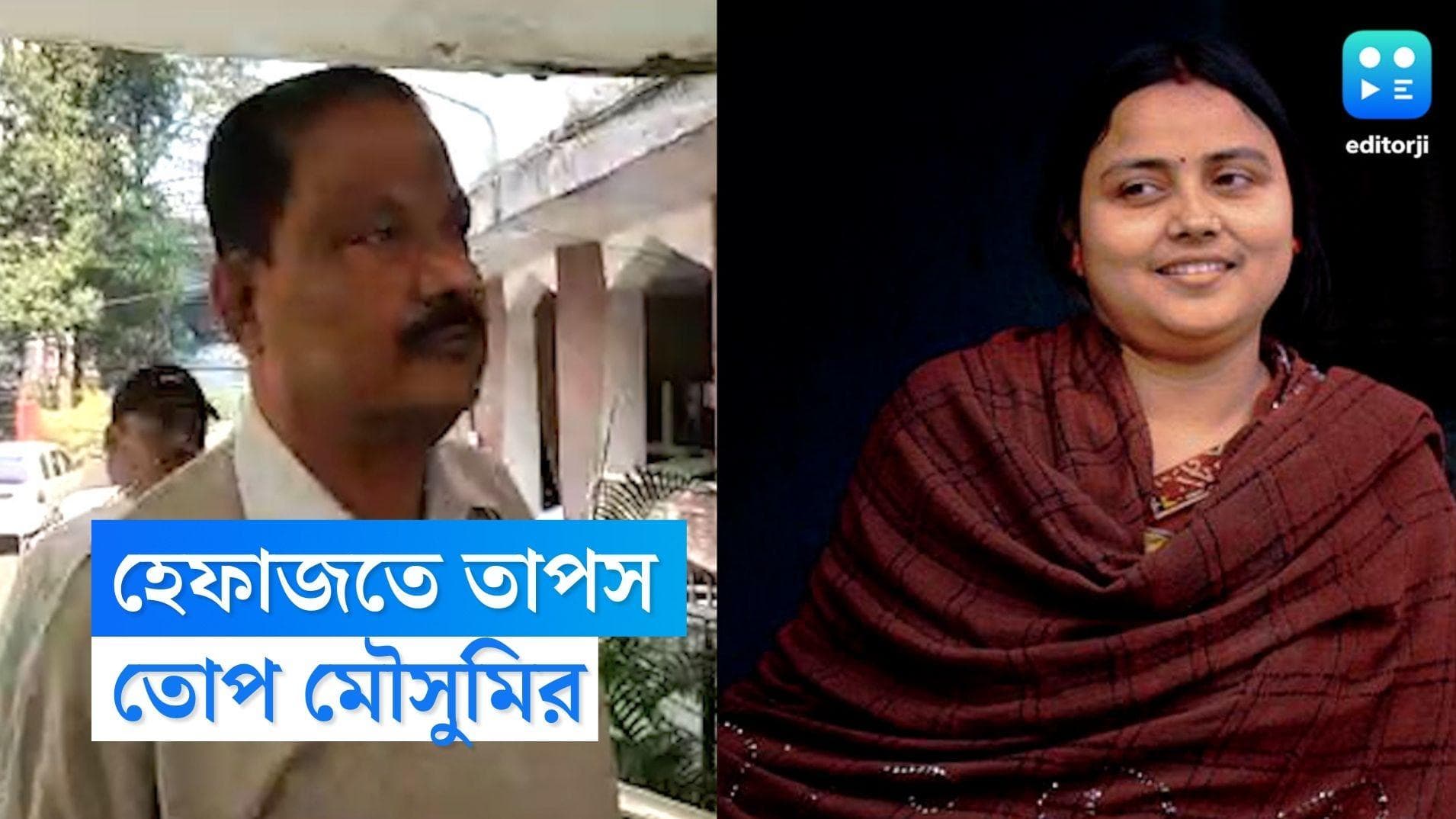 SSC Scam Arrest : সিবিআই জালে তাপস, গুণ ফাঁস করলেন একদা কর্মী মৌসুমি কয়াল