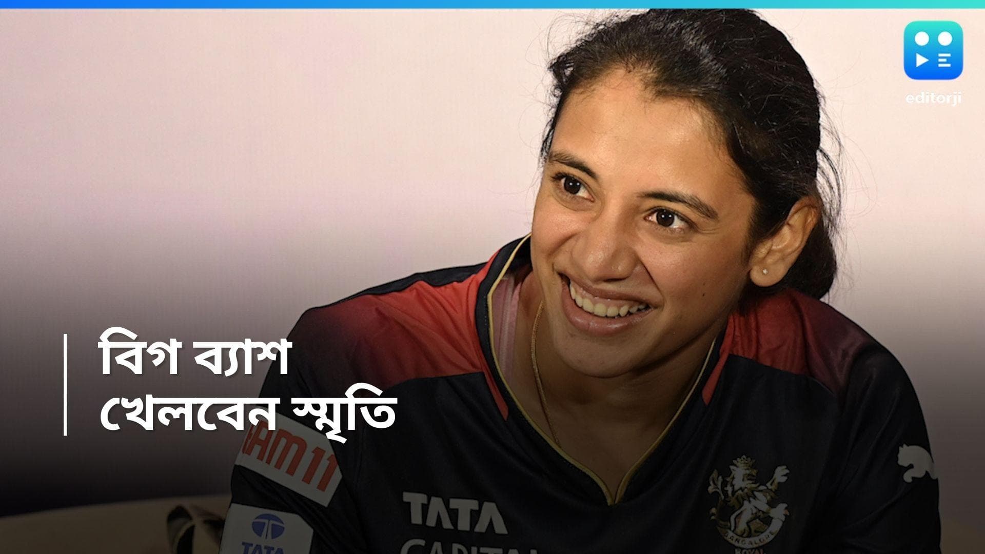 Smriti Mandhana: অস্ট্রেলিয়ার ঘরোয়া লিগে স্মৃতি, প্রথম ভারতীয় হিসাবে ডিফেন্ডিং চ্যাম্পিয়নে যোগ দিলেন 