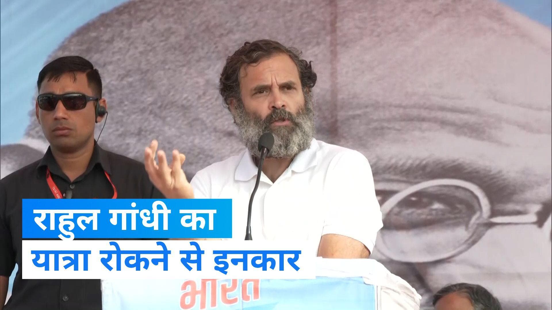 Rahul Gandhi on Mansukh Mandaviya Letter: राहुल का पलटवार, बोले-'सच्चाई से डर गए है'