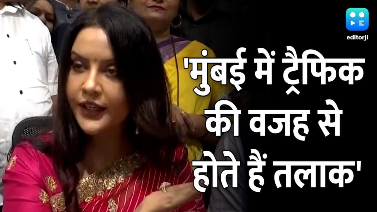 'Mumbai में ट्रैफिक की वजह से होते हैं Talaq'...देखें पूर्व सीएम Fadnavis की पत्नी का ये दावा