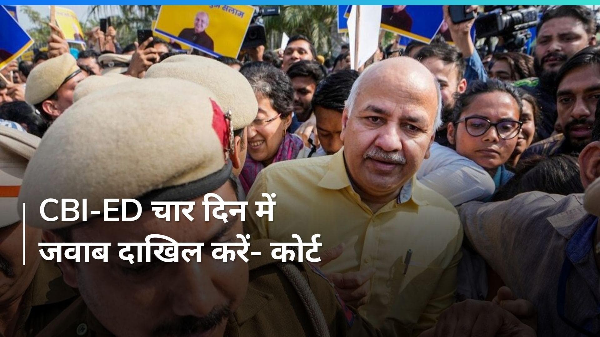 Delhi Excise Policy Case: दिल्ली HC से मनीष सिसोदिया को राहत नहीं, 13 मई तक जमानत याचिका पर टली सुनवाई