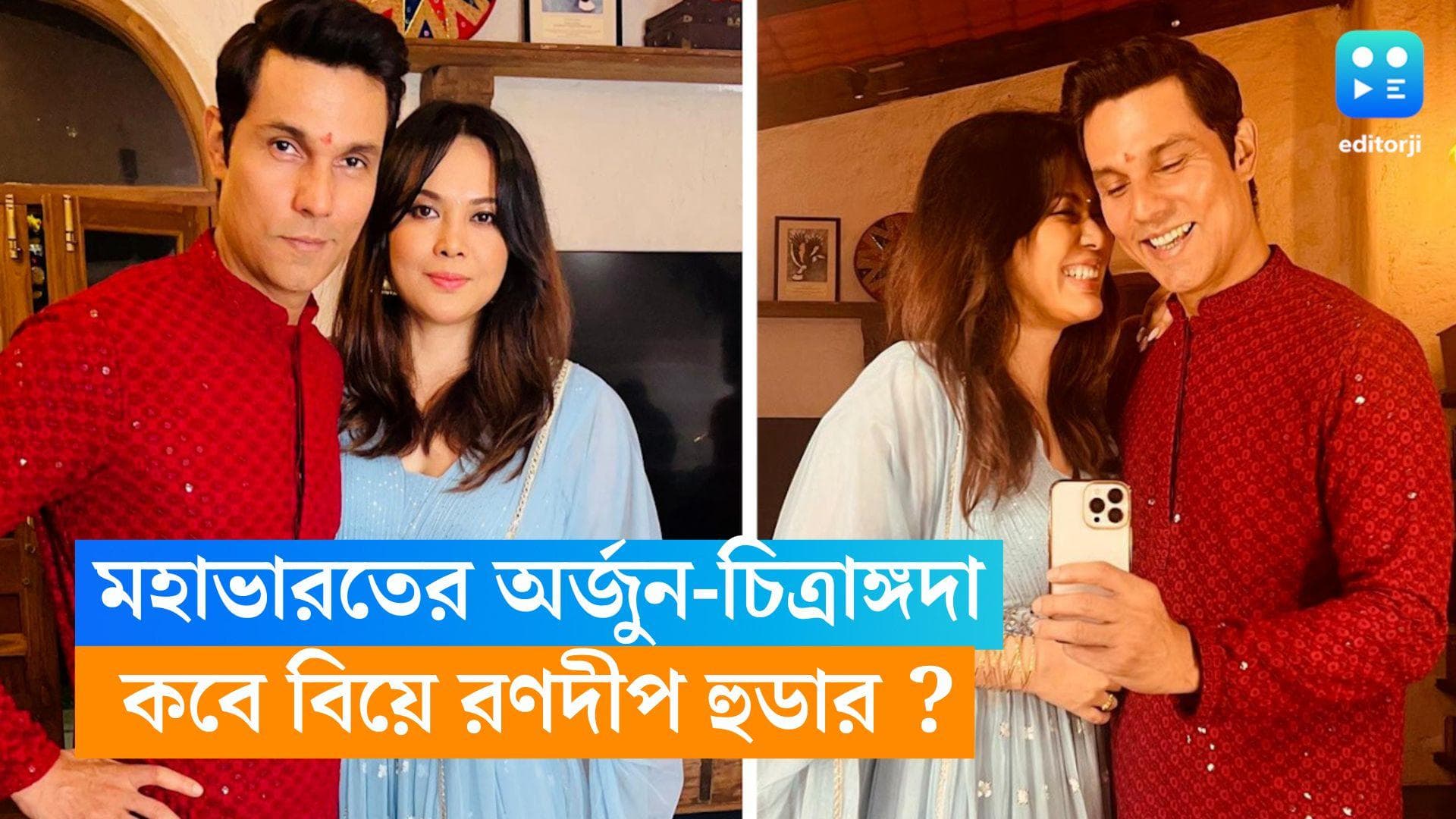 Randeep Hooda Marriage : মহাভারতের অর্জুন রণদীপ হুডা, বিয়ে করছেন মহাকাব্যের থিমে, কোথায় কবে অনুষ্ঠান? 