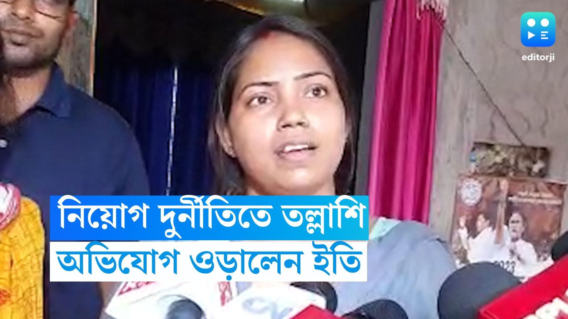 Tapas Saha : নিয়োগ দুর্নীতিতে তাঁর বিরুদ্ধে ওঠা অভিযোগ ওড়ালেন তাপস ঘনিষ্ঠ ইতি সরকার