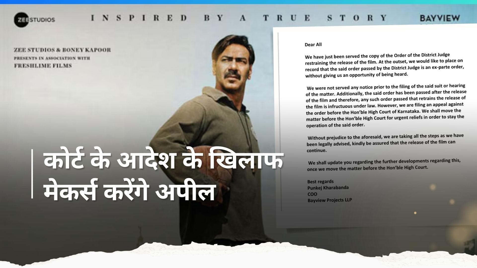 Maidaan: कहानी चोरी के आरोप के बाद मेकर्स ने तोड़ी चुप्पी, कोर्ट के आदेश के खिलाफ करेंगे अपील