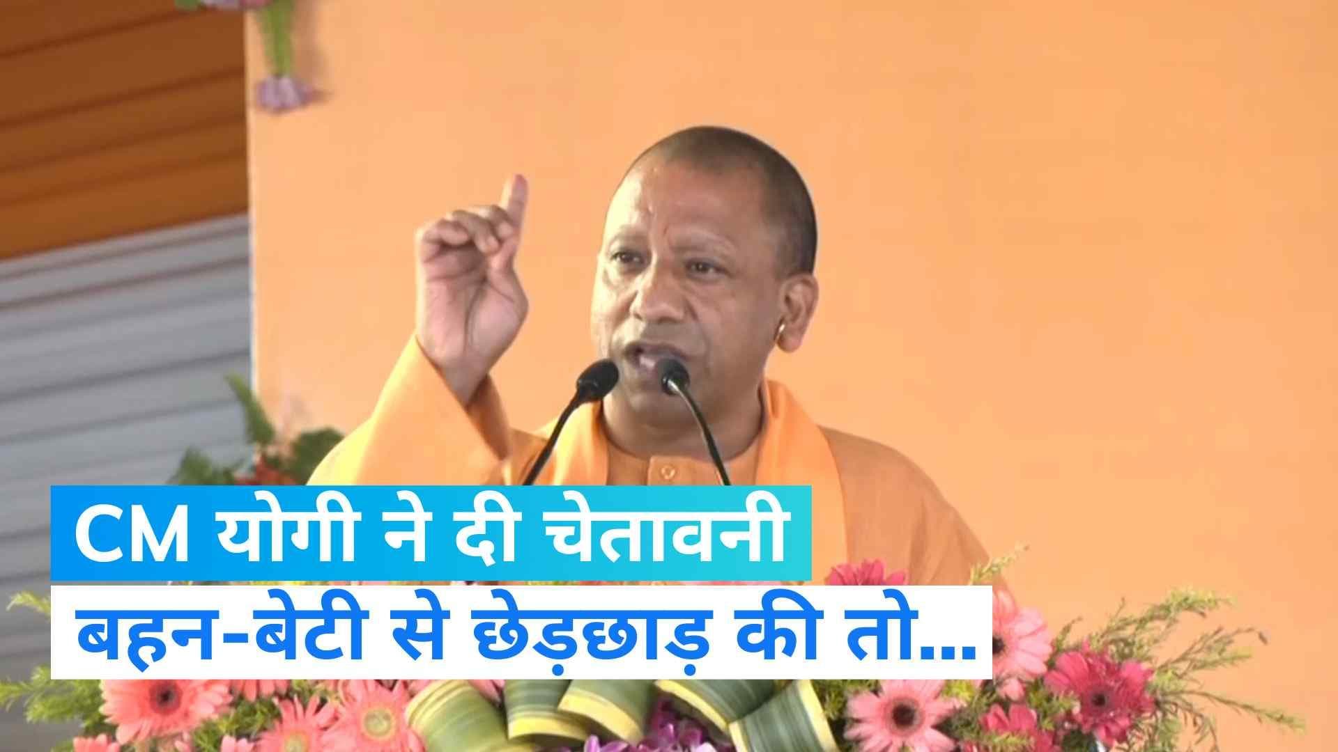 Yogi in Kanpur: योगी के CCTV से बच के रहना रे बाबा...! बदमाश चौराहे पर हो जाएगा ढेर
