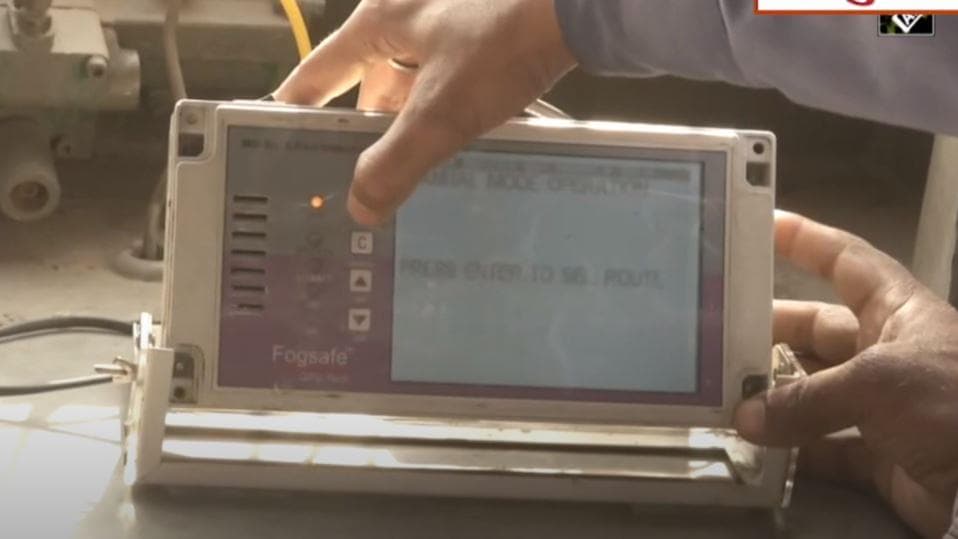 कोहरे के कारण अब लेट नहीं होंगी ट्रेनें