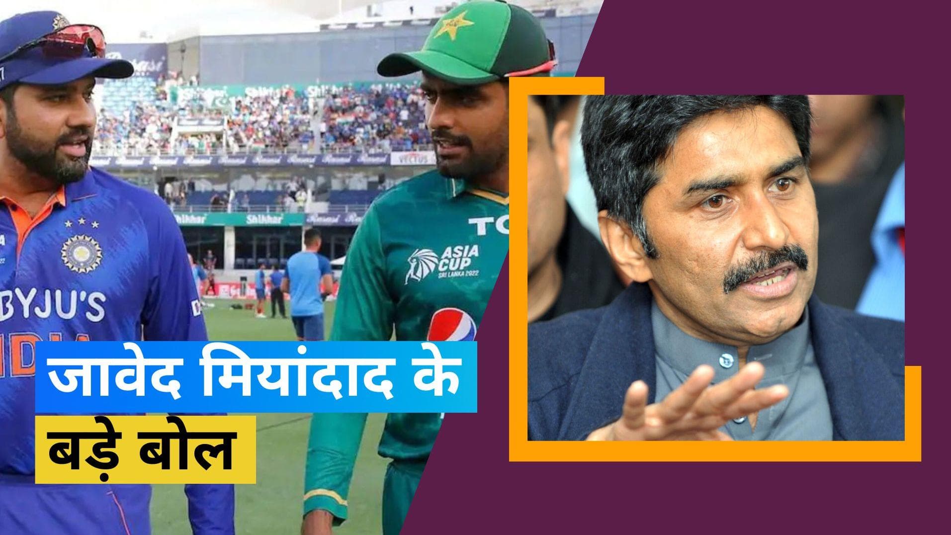 'भारत नरक में जा सकता है...', पाकिस्तान नहीं जाने के फैसले पर पूर्व क्रिकेटर ने BCCI को सुनाई खरीखोटी