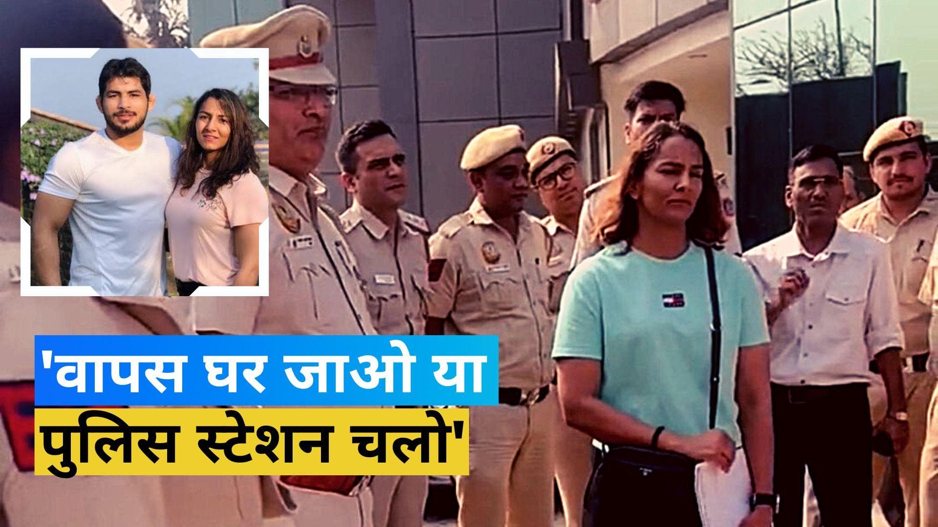 Wrestlers Protest: गीता फोगाट और उनके पति को दिल्ली पुलिस ने हिरासत में लिया, ट्वीट कर दी जानकारी