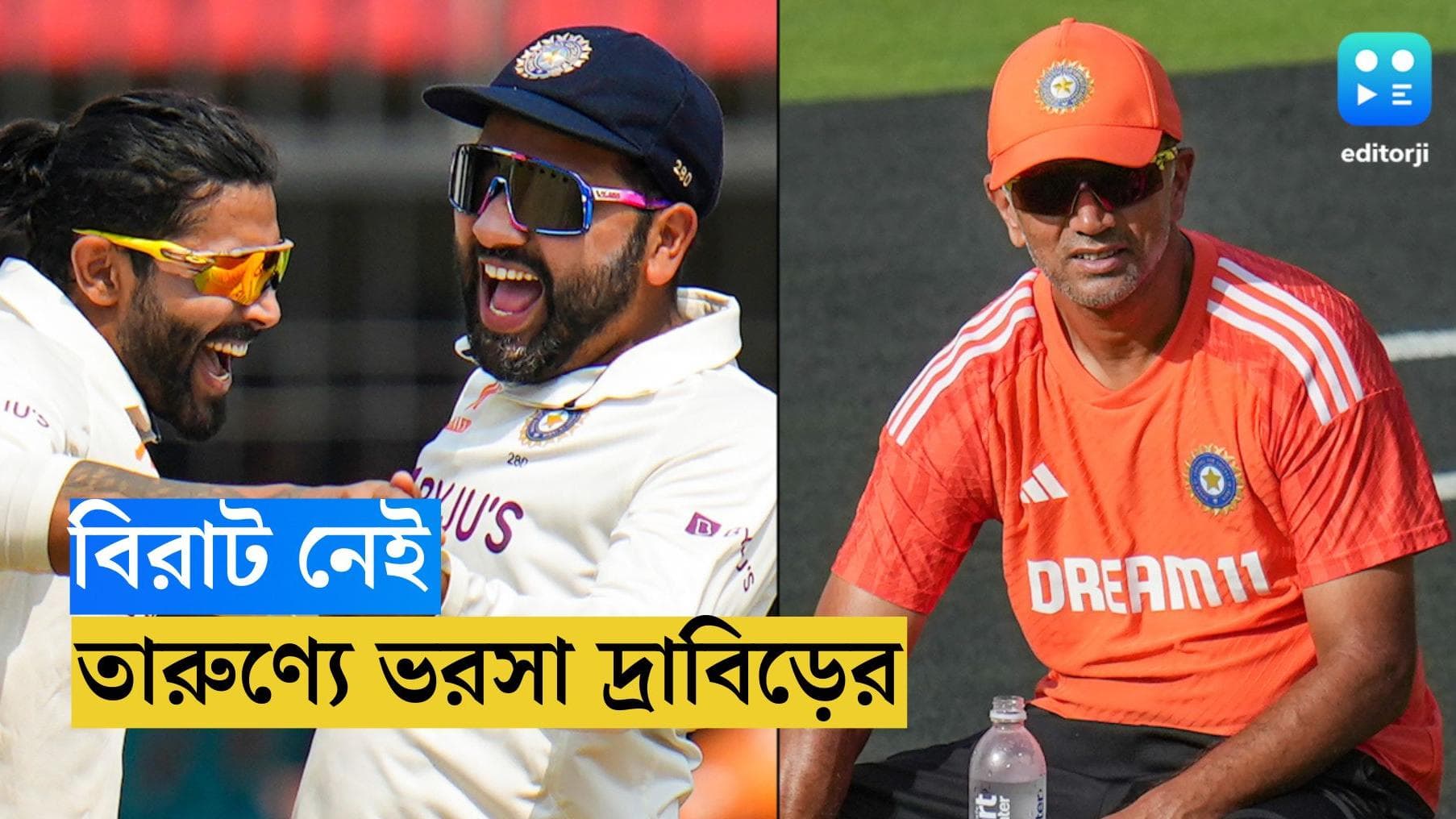 India Vs South Africa : লাল বলের লড়াইয়ে সেঞ্চুরিয়ানে তরুণরাই বাজি কোচ রাহুল দ্রাবিড়ের