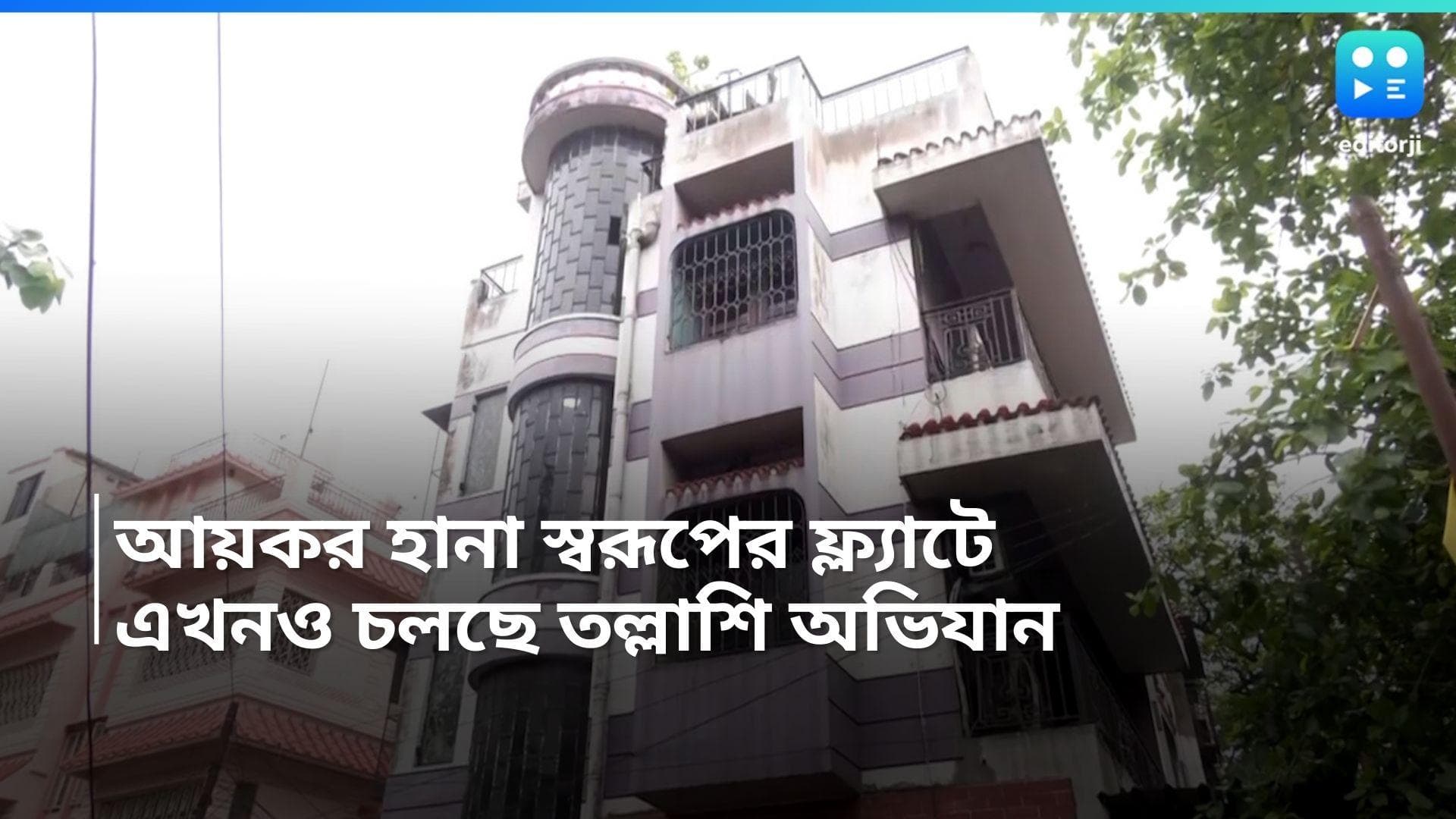 IT Raid at Swarup Biswas house: পেরিয়ে গিয়েছে ২ দিন, স্বরূপ বিশ্বাসের বাড়িতে এখনও রয়েছেন আয়কর কর্তারা