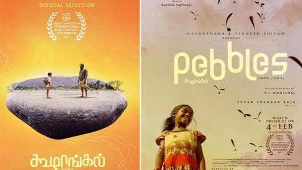 Tamil drama Koozhangal is India’s official entry for Oscars 2022