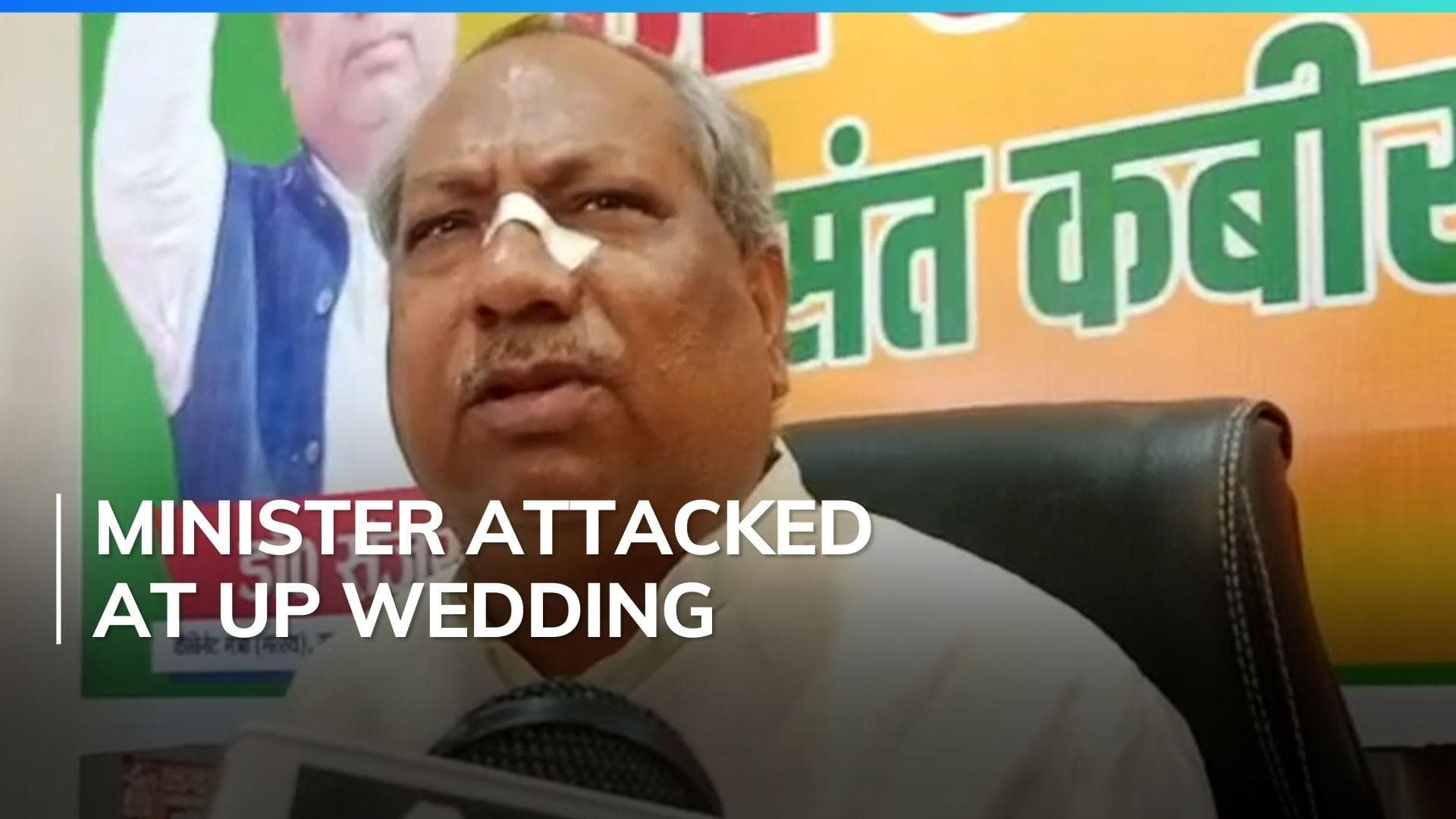 UP minister Sanjay Nishad attacked at wedding over MP son's absence from constituency 