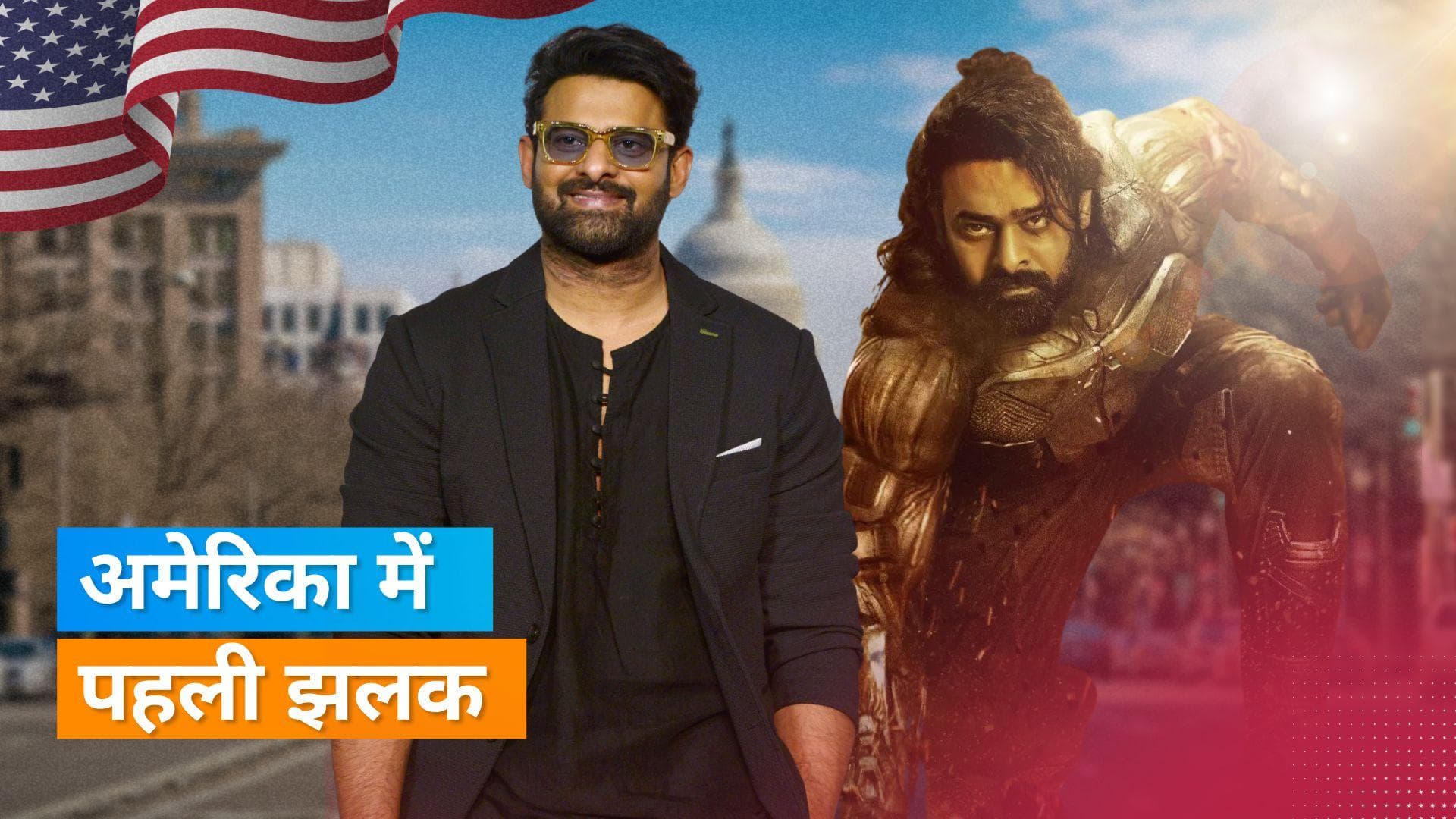 Project K की सैन डिएगो कॉमिक-कॉन में दिखेगी पहली झलक, Prabhas ने शेयर की तस्वीरें  