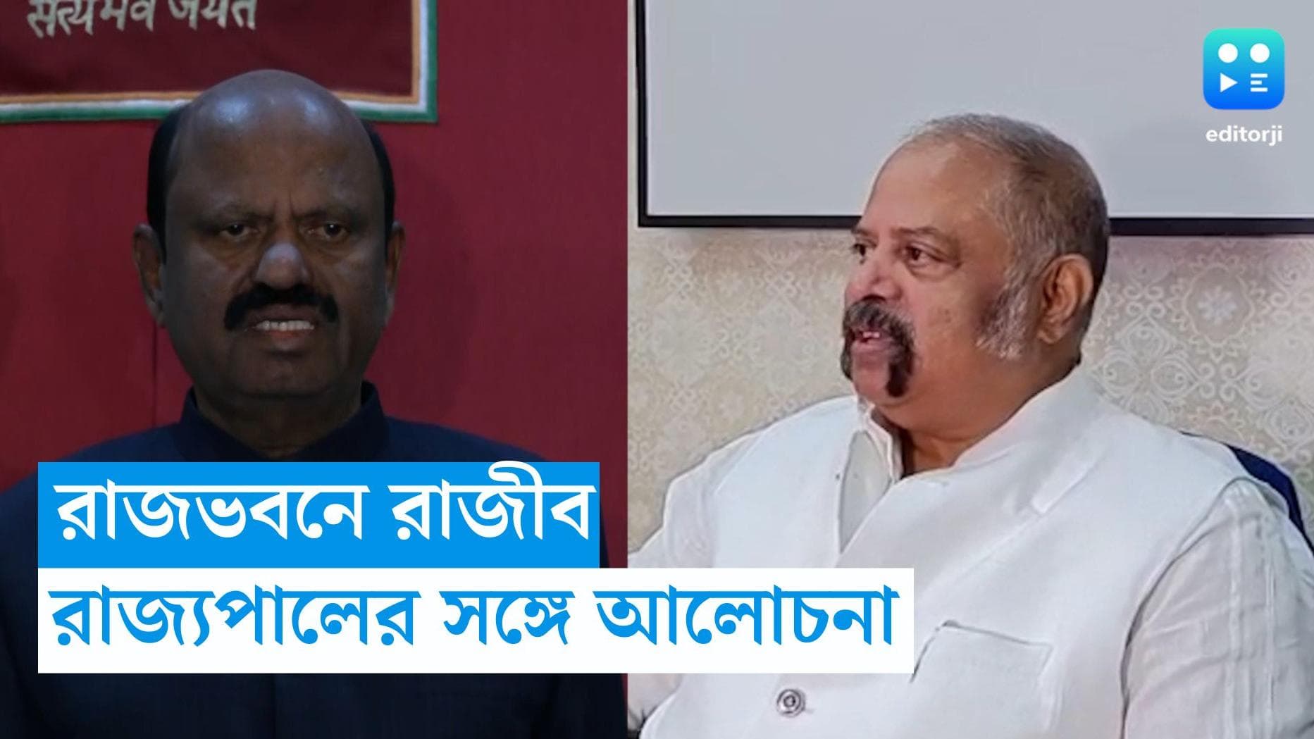 Rajiv Sinha : পঞ্চায়েত ভোটের আগে রাজ্যপালের সঙ্গে বৈঠক রাজ্য নির্বাচন কমিশনারের