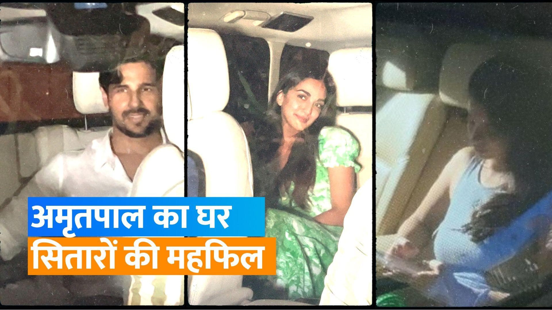 फिल्म प्रोड्यूसर Amritpal Singh Bindra ने रखी पार्टी, पहुंचे बॉलीवुड के कई सितारे