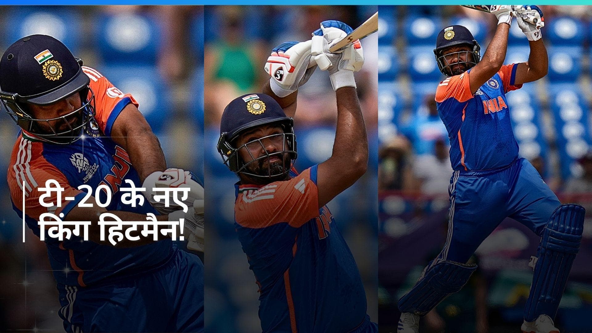 IND vs AUS: T20I के नए बादशाह बने Rohit Sharma, चकनाचूर बाबर आजम का रिकॉर्ड; विराट कोहली भी छूटे पीछे