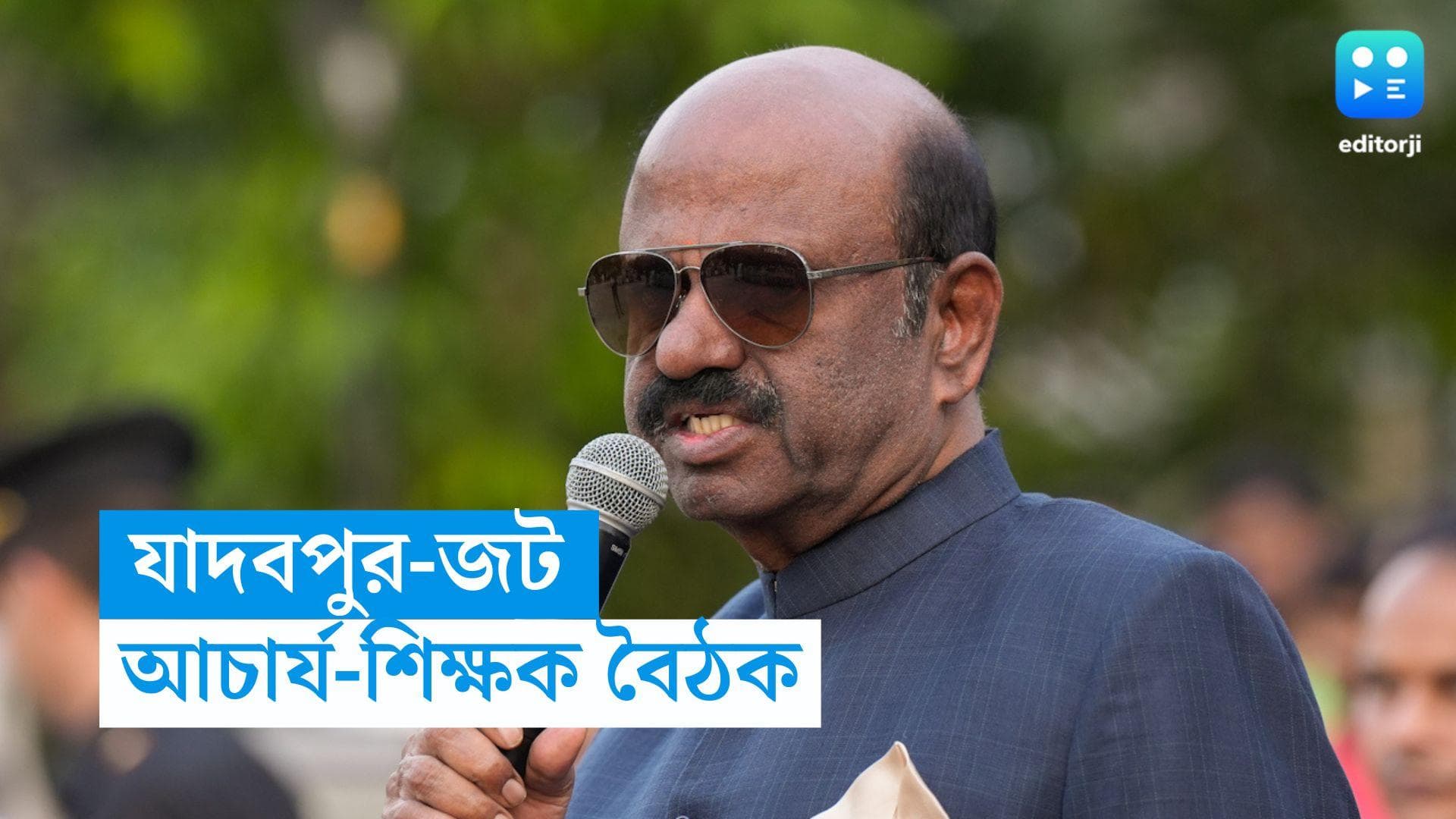 Jadavpur University: উপাচার্য-জট কাটাতে রাজ্যপালের সঙ্গে দেখা করলেন যাদবপুরের শিক্ষক সংগঠনের প্রতিনিধিরা