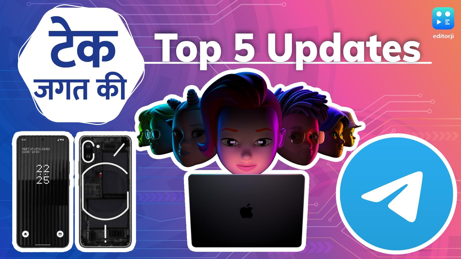 Tech Update EP 14: WWDC के हाइलाइट्स , टेलीग्राम प्रीमियम; जानिए टेक जगत की हर बड़ी अपडेट