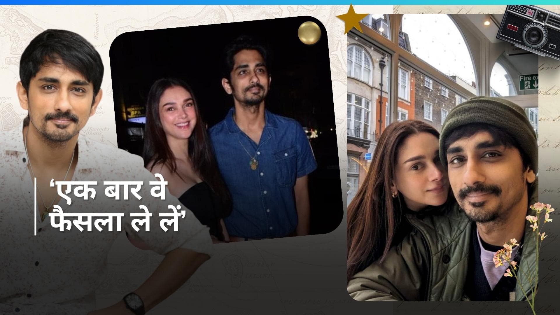 Siddharth ने Aditi से शादी को लेकर की खुलकर बात, गुपचुप सगाई वाली बात पर भी तोड़ी चुप्पी