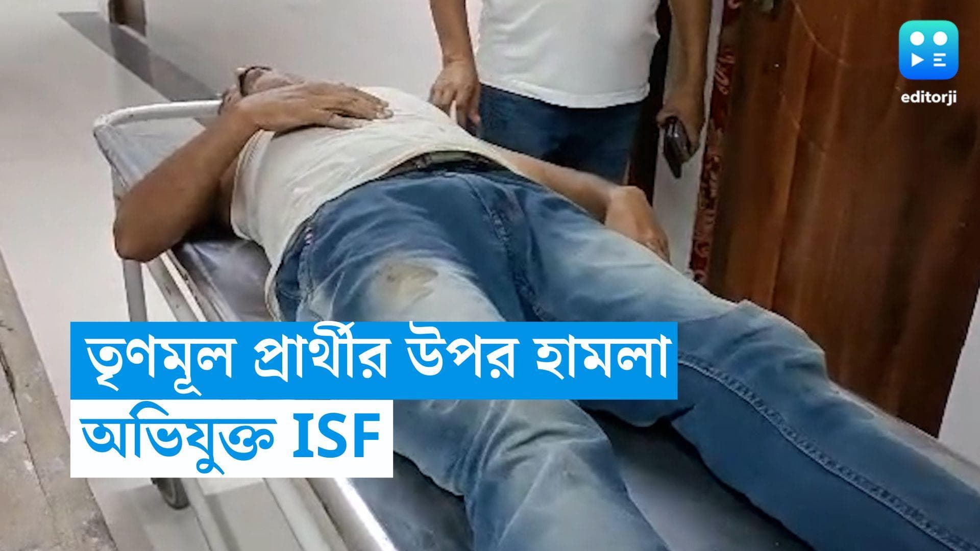 Bengal Panchayat Election: তৃণমূল প্রার্থীকে হাঁসুয়ার কোপ ভাঙড়ে, অভিযোগ অস্বীকার ISF এর