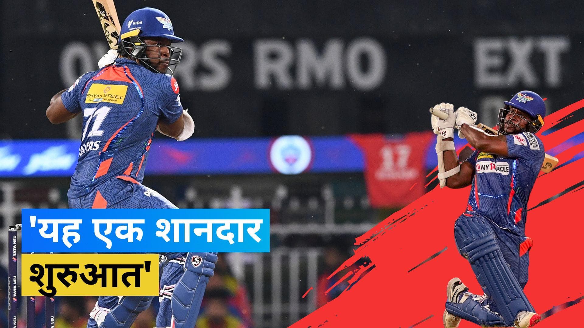 IPL 2023 के अपने पहले मैच में DC पर मिली शानदार जीत के बाद क्या बोले Kyle Mayers, देखें वीडियो